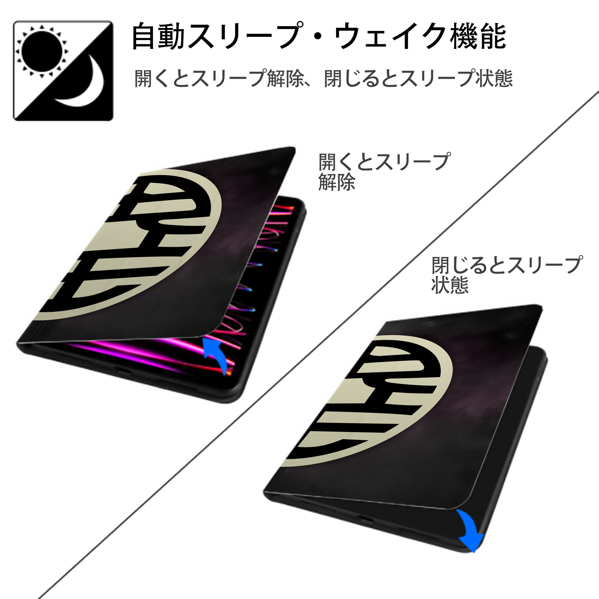 ドラゴンボール DRAGON BALL IPadケース ペンホルダー付き ブックスタイルデザイン