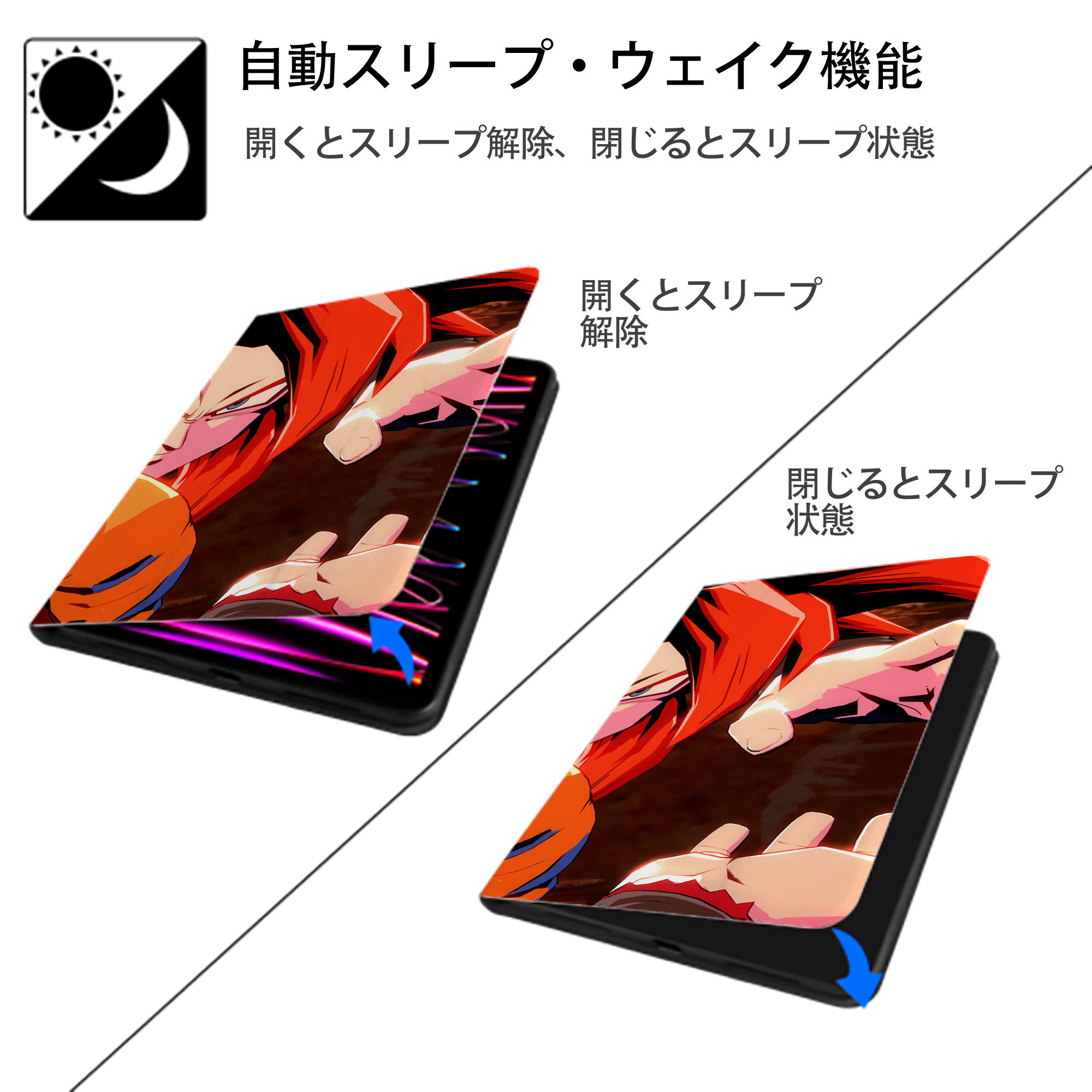 ドラゴンボール DRAGON BALL IPadケース ペンホルダー付き ブックスタイルデザイン