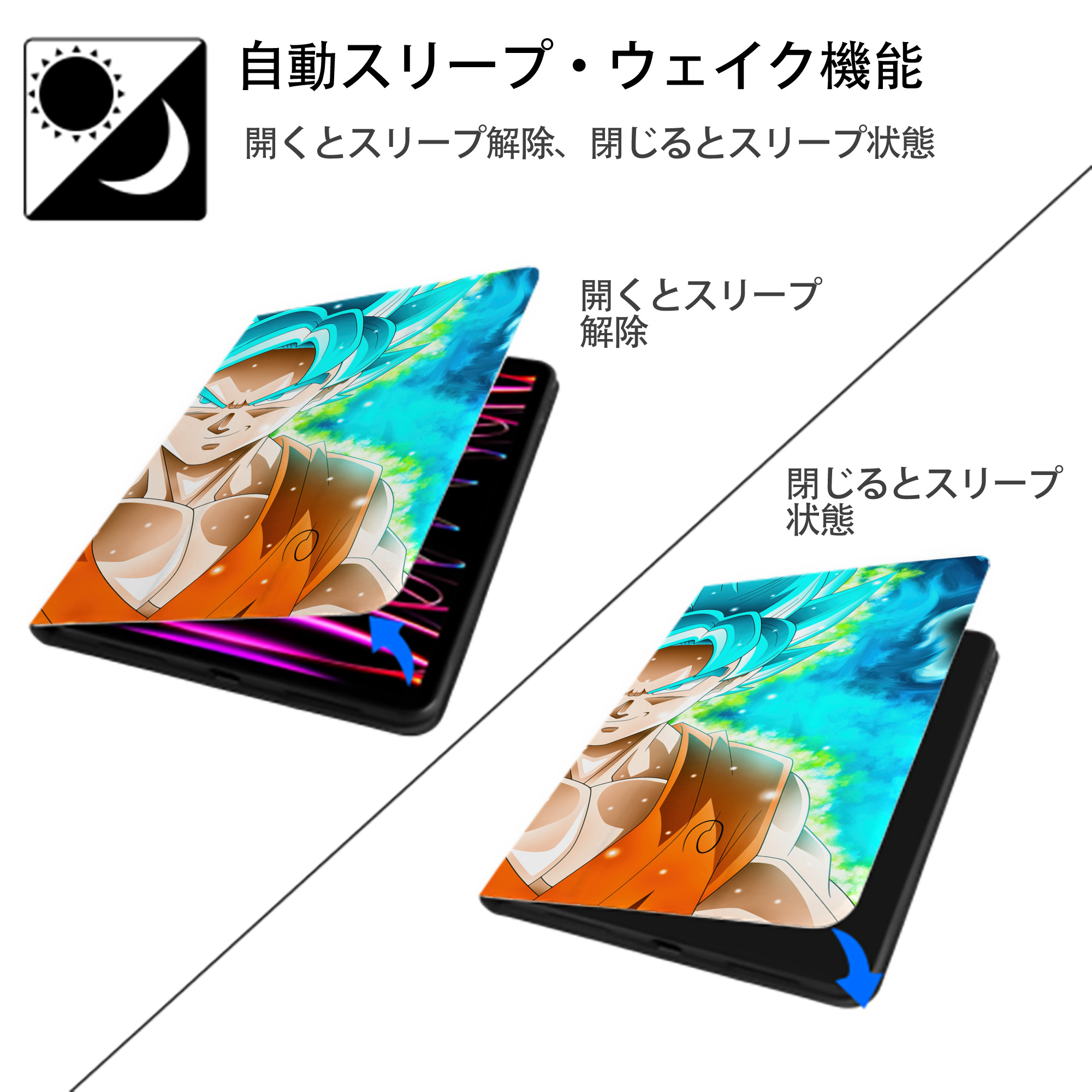 ドラゴンボール DRAGON BALL IPadケース ペンホルダー付き ブックスタイルデザイン