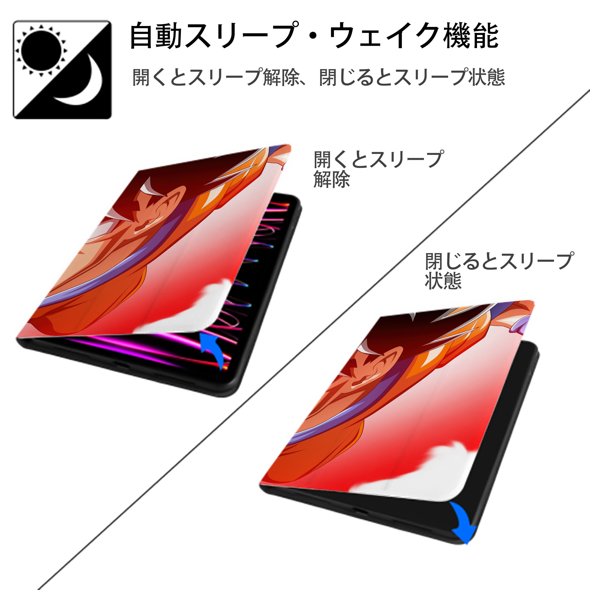 ドラゴンボール DRAGON BALL IPadケース ペンホルダー付き ブックスタイルデザイン