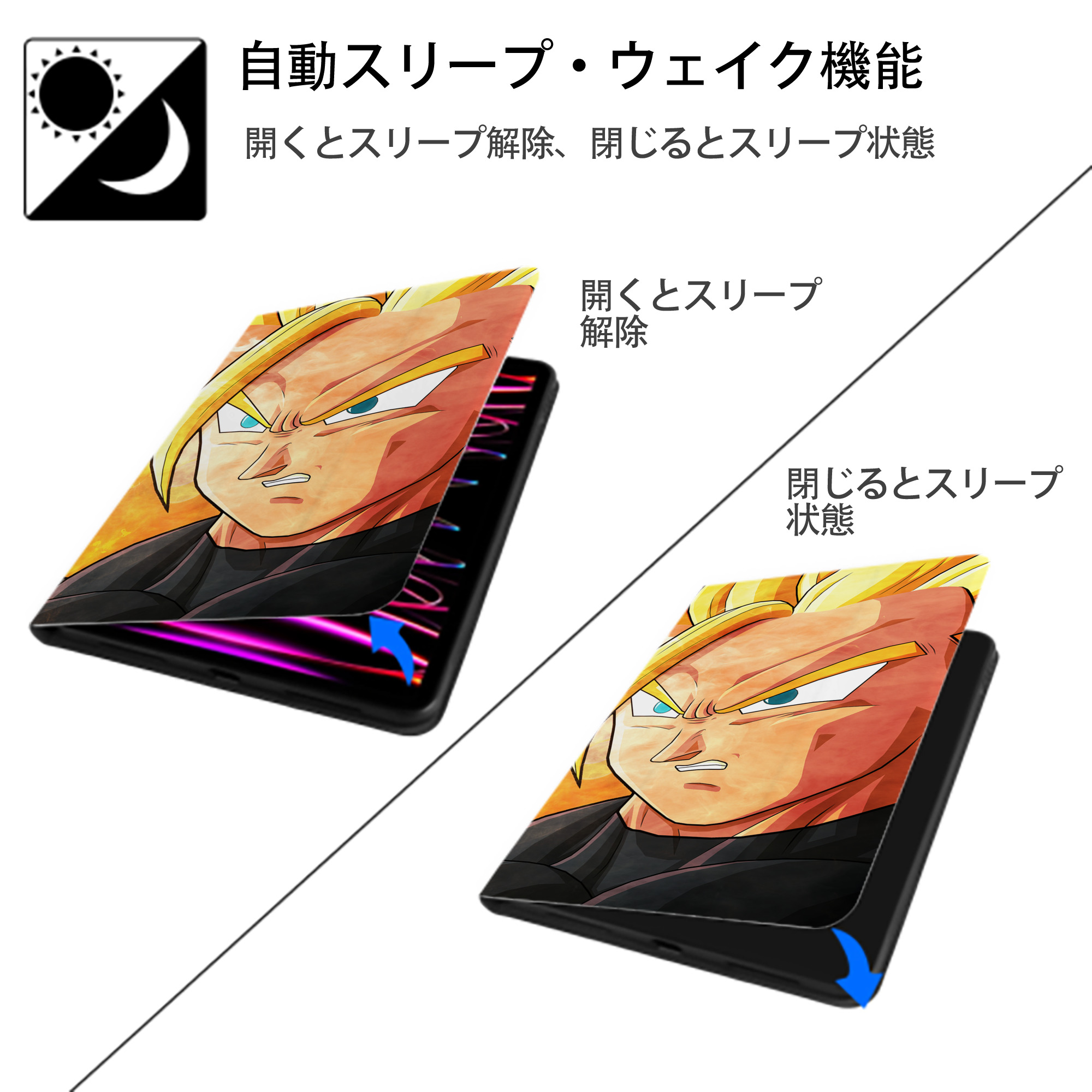 ドラゴンボール DRAGON BALL IPadケース ペンホルダー付き ブックスタイルデザイン