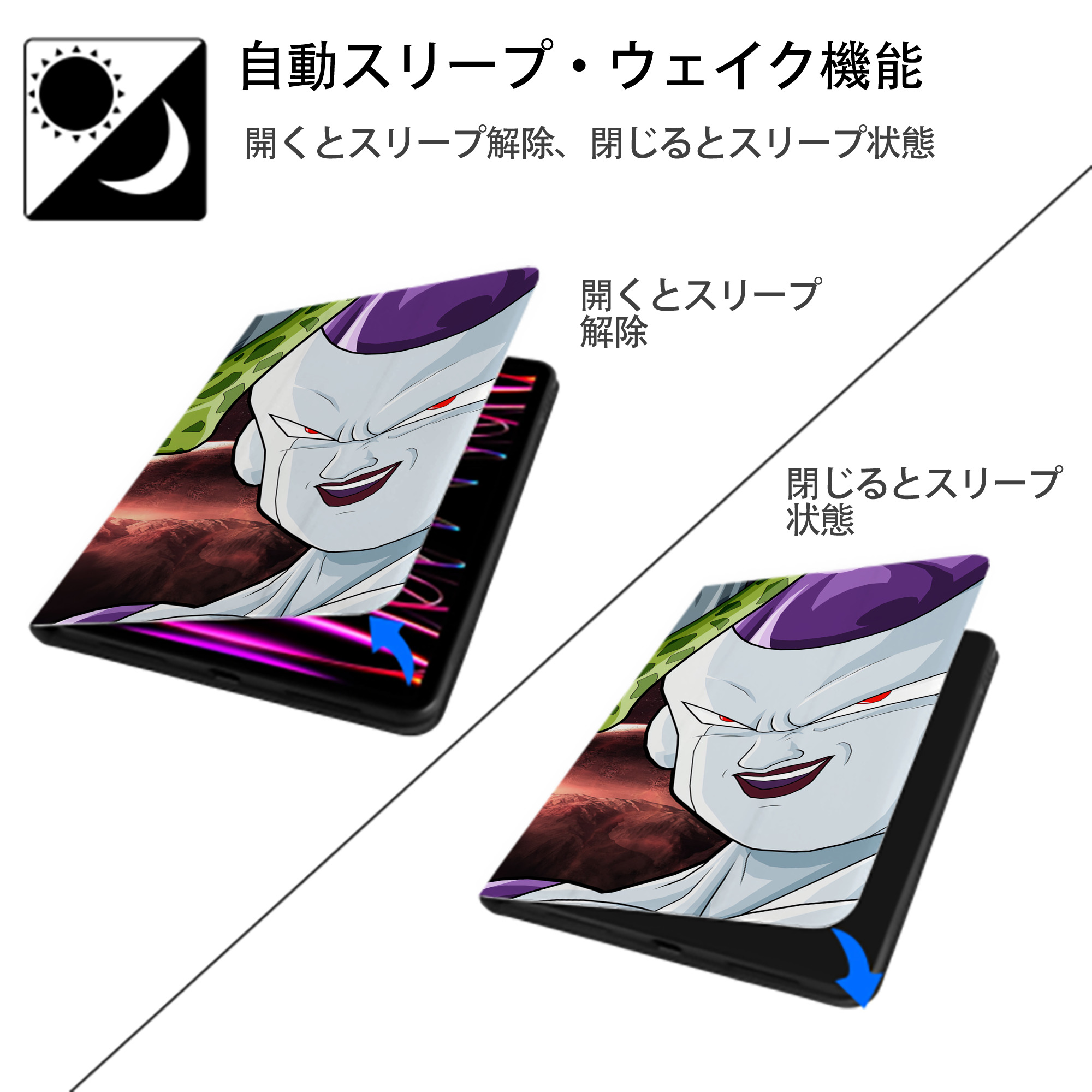 ドラゴンボール DRAGON BALL IPadケース ペンホルダー付き ブックスタイルデザイン