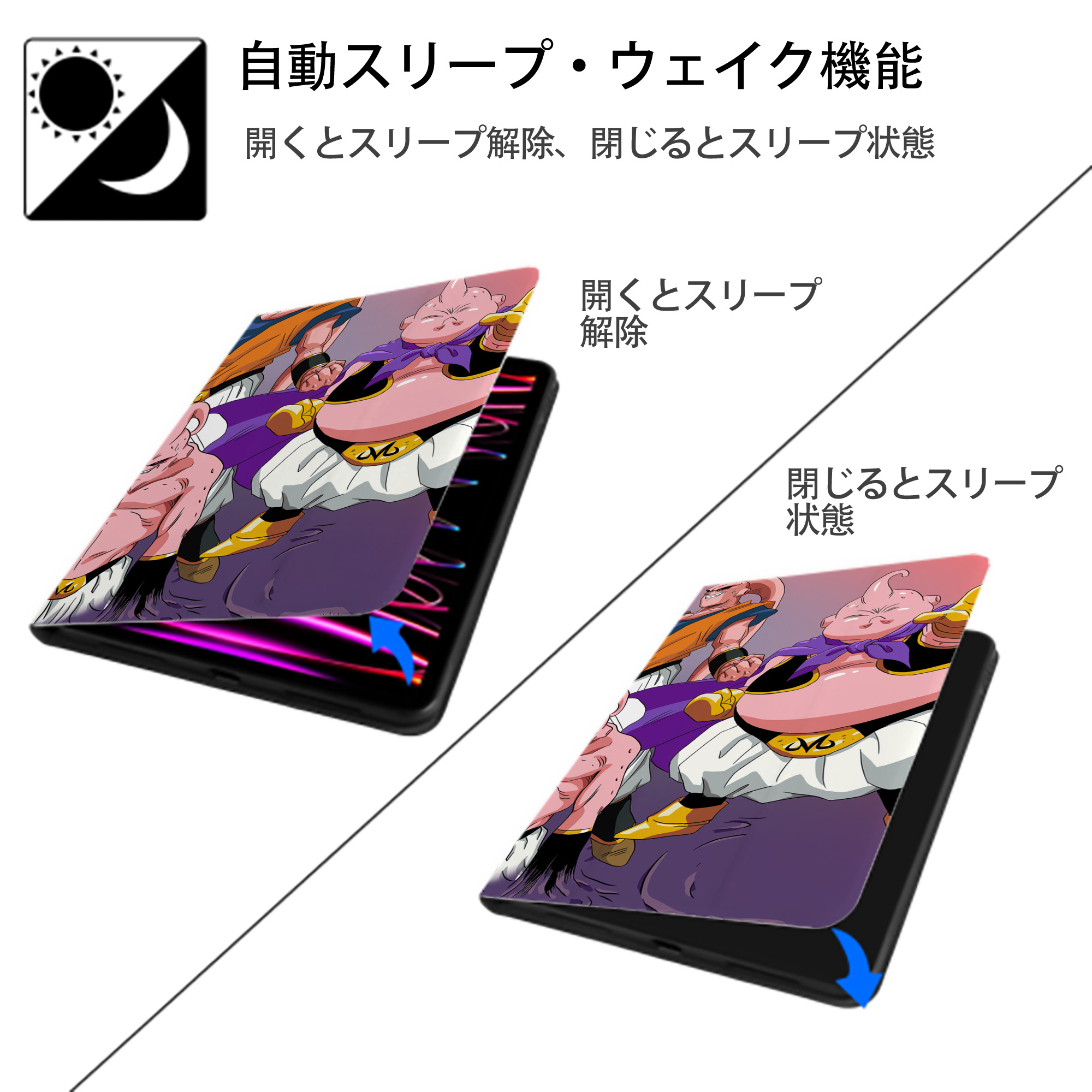 ドラゴンボール DRAGON BALL IPadケース ペンホルダー付き ブックスタイルデザイン