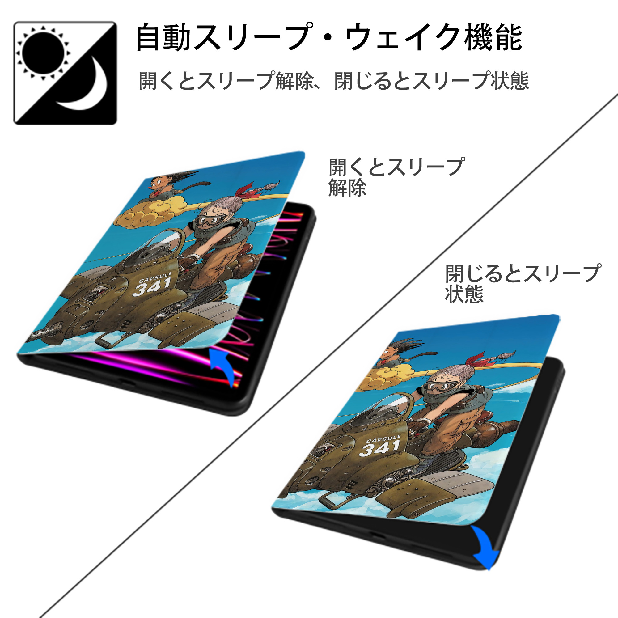 ドラゴンボール DRAGON BALL IPadケース ペンホルダー付き ブックスタイルデザイン