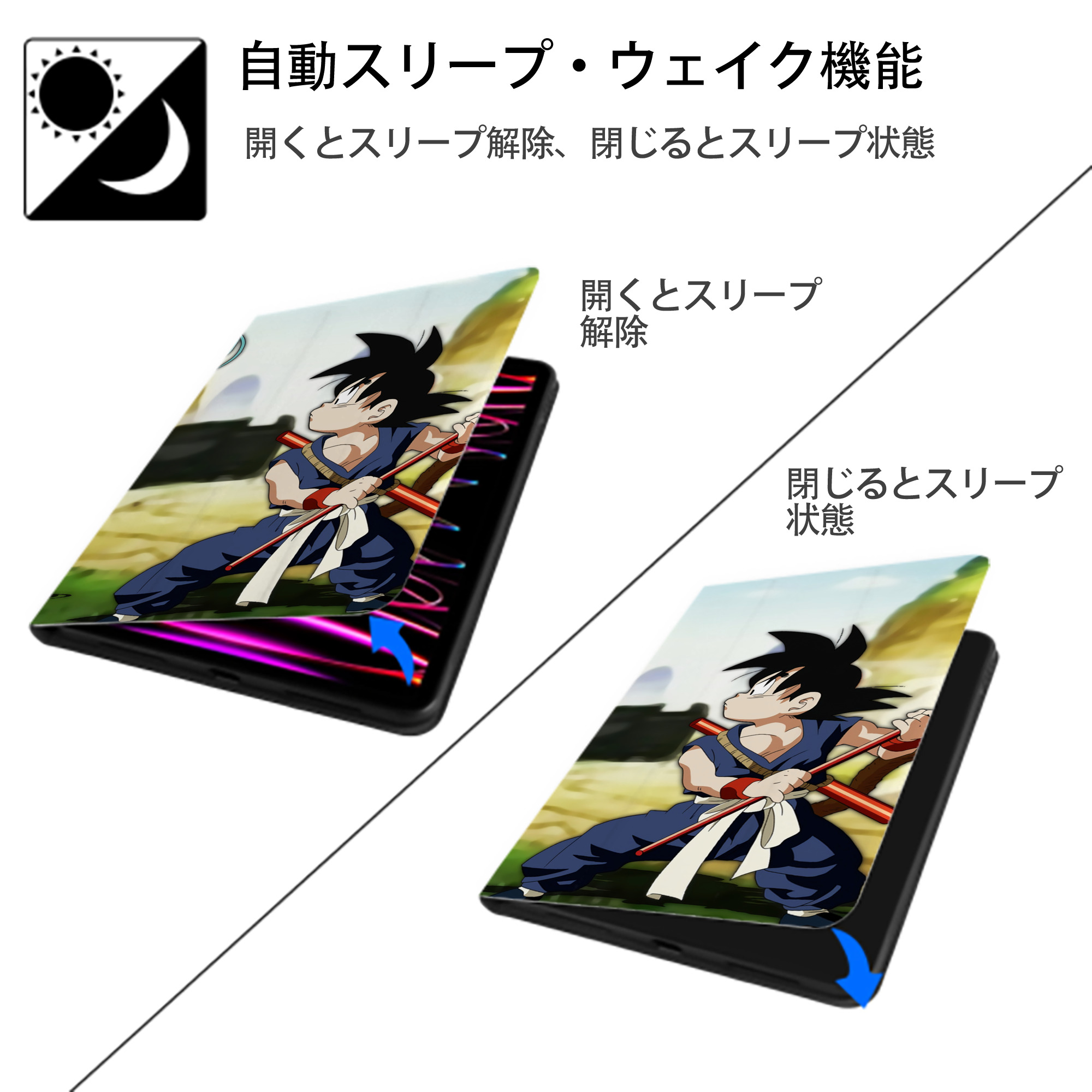 ドラゴンボール DRAGON BALL IPadケース ペンホルダー付き ブックスタイルデザイン