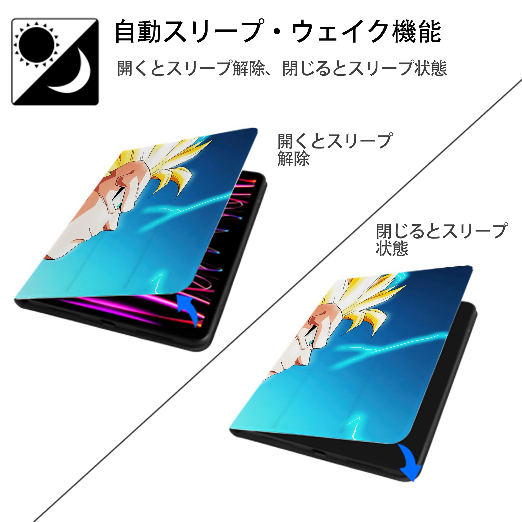 ドラゴンボール DRAGON BALL IPadケース ペンホルダー付き ブックスタイルデザイン