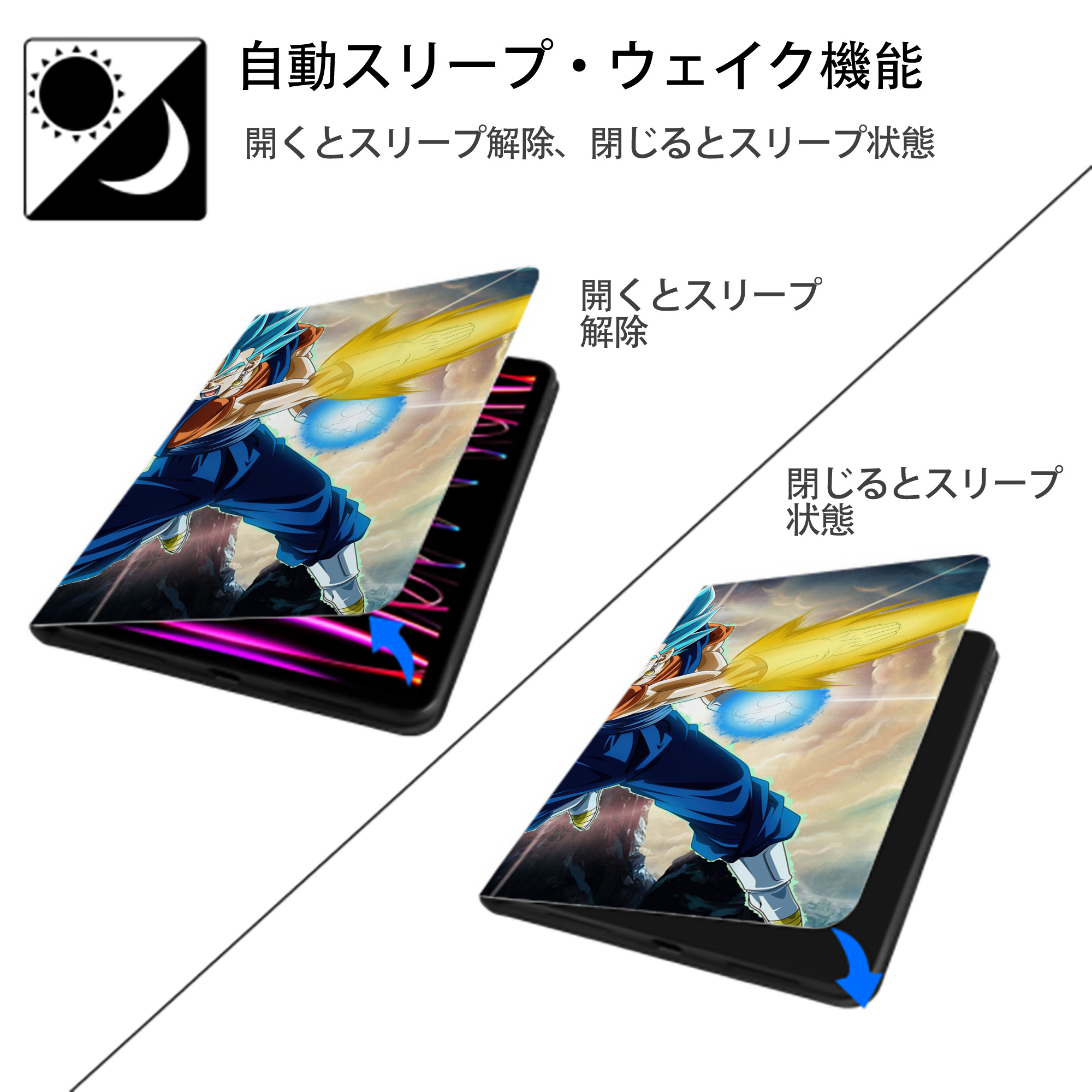 ドラゴンボール DRAGON BALL IPadケース ペンホルダー付き ブックスタイルデザイン