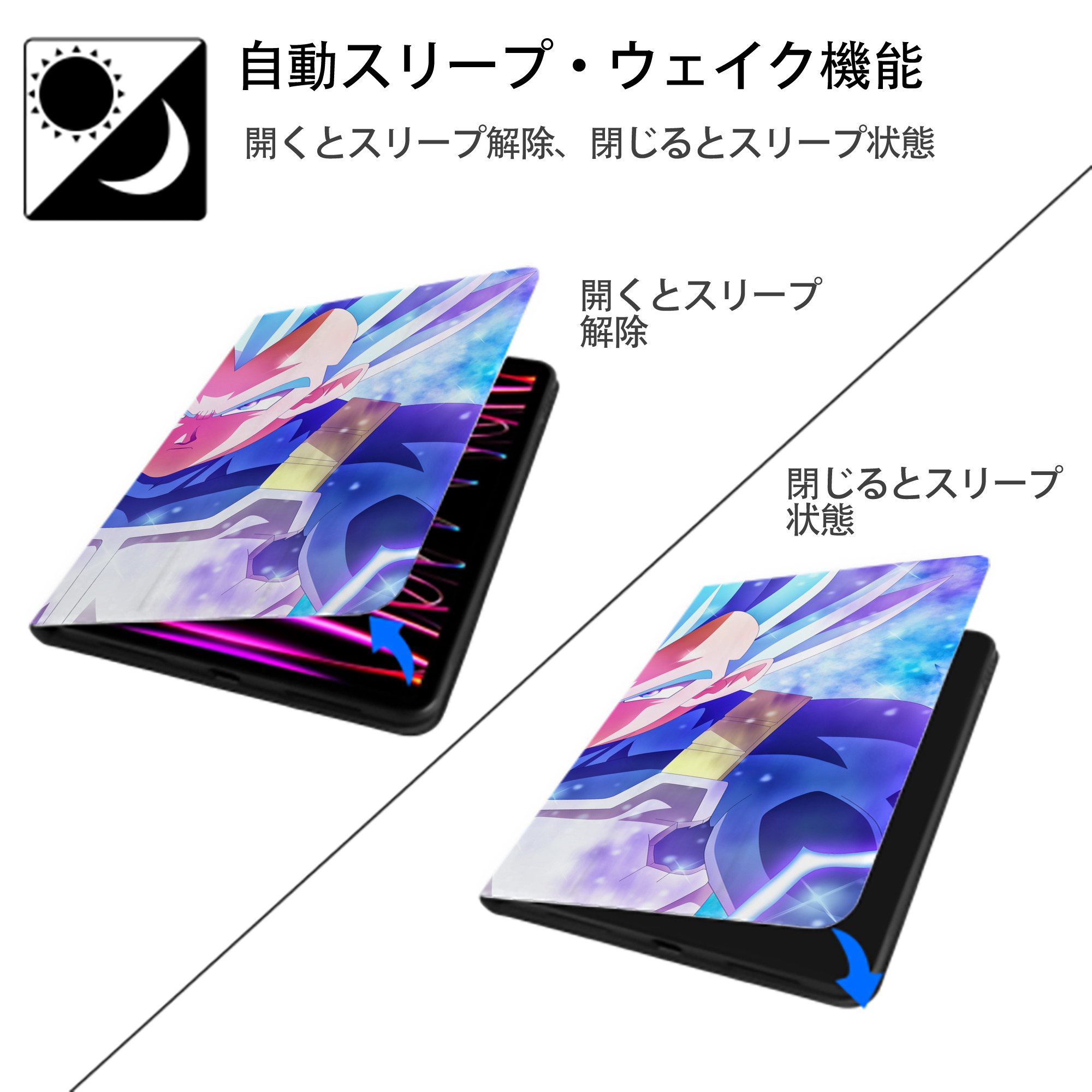 ドラゴンボール DRAGON BALL IPadケース ペンホルダー付き ブックスタイルデザイン
