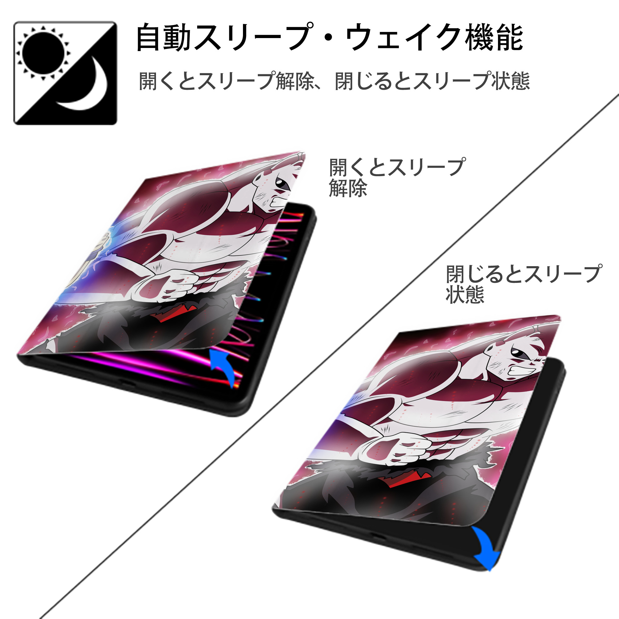 ドラゴンボール DRAGON BALL IPadケース ペンホルダー付き ブックスタイルデザイン