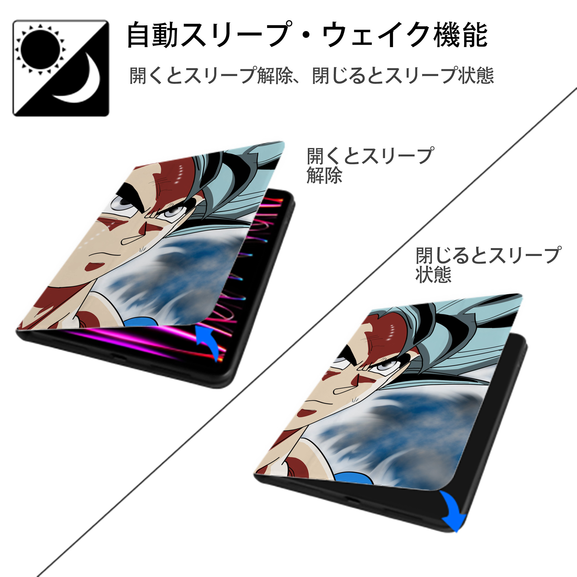 ドラゴンボール DRAGON BALL IPadケース ペンホルダー付き ブックスタイルデザイン