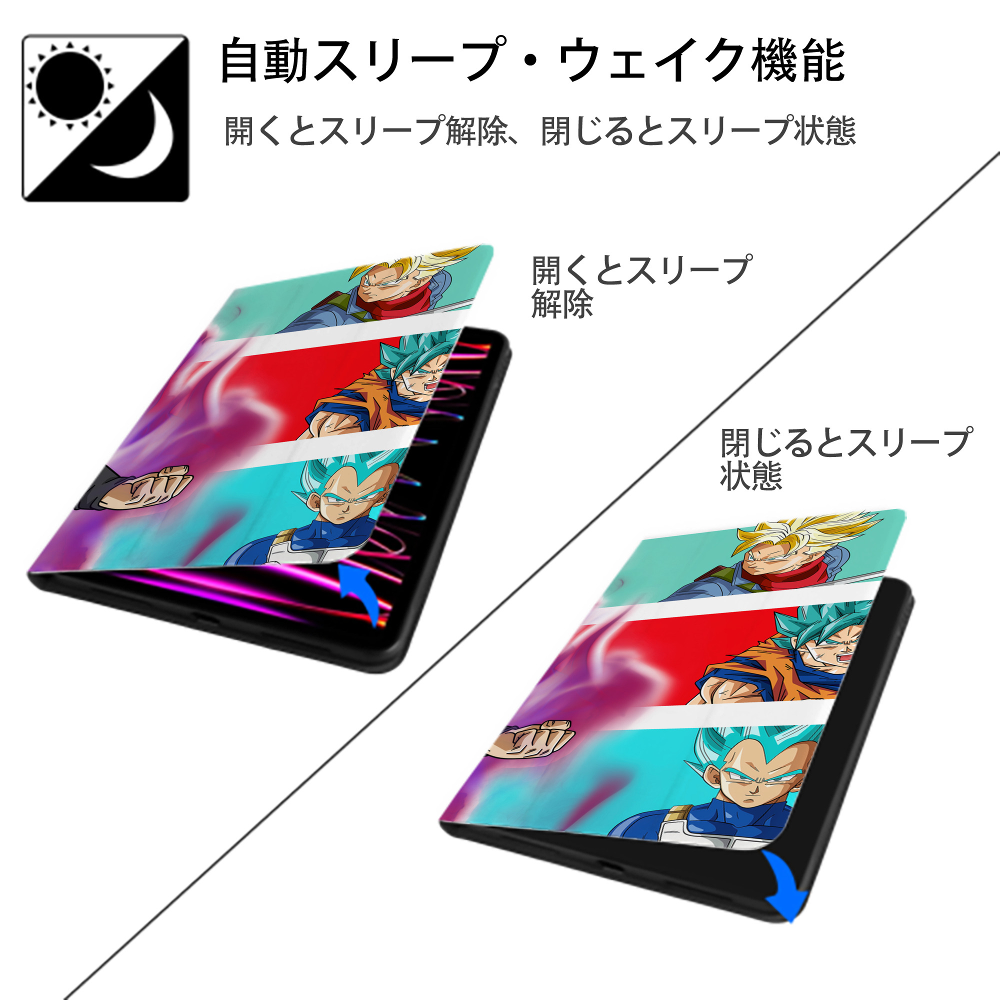 ドラゴンボール DRAGON BALL IPadケース ペンホルダー付き ブックスタイルデザイン