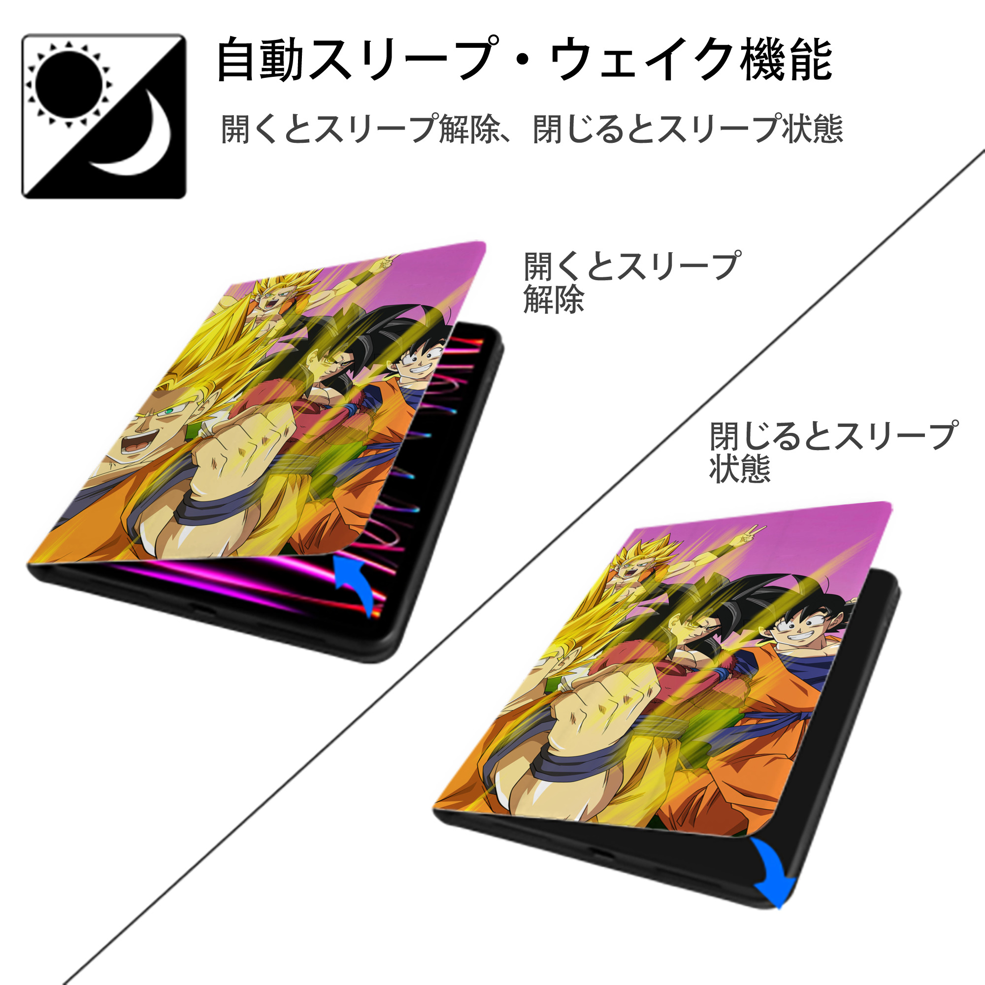 ドラゴンボール DRAGON BALL IPadケース ペンホルダー付き ブックスタイルデザイン