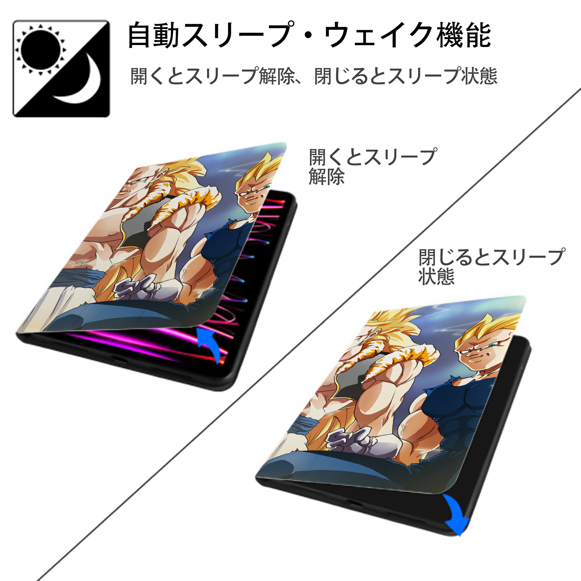 ドラゴンボール DRAGON BALL IPadケース ペンホルダー付き ブックスタイルデザイン