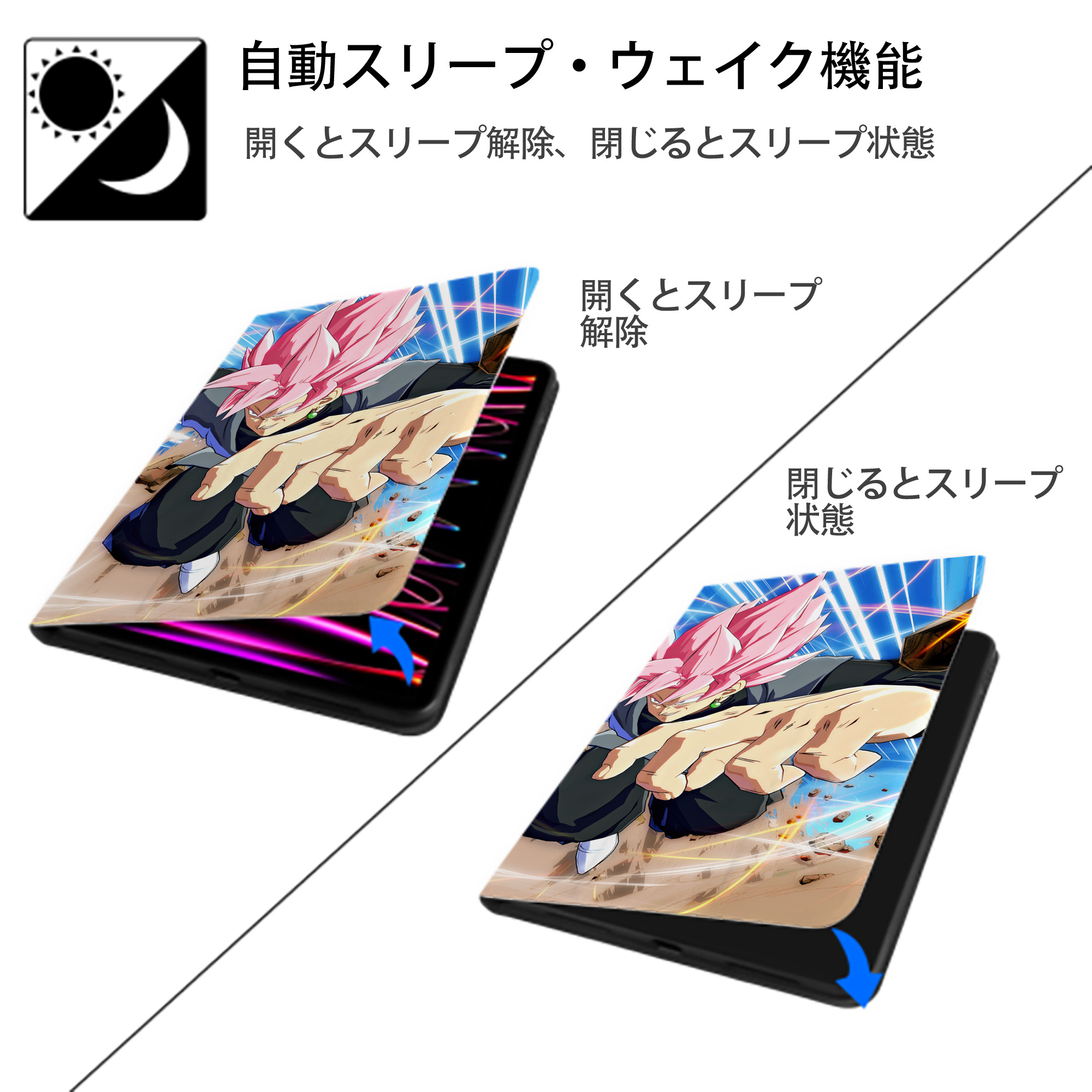 ドラゴンボール DRAGON BALL IPadケース ペンホルダー付き ブックスタイルデザイン