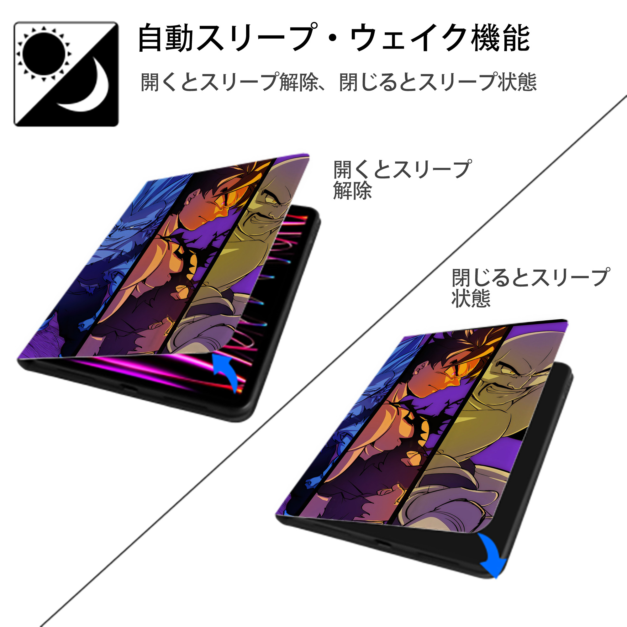 ドラゴンボール DRAGON BALL IPadケース ペンホルダー付き ブックスタイルデザイン