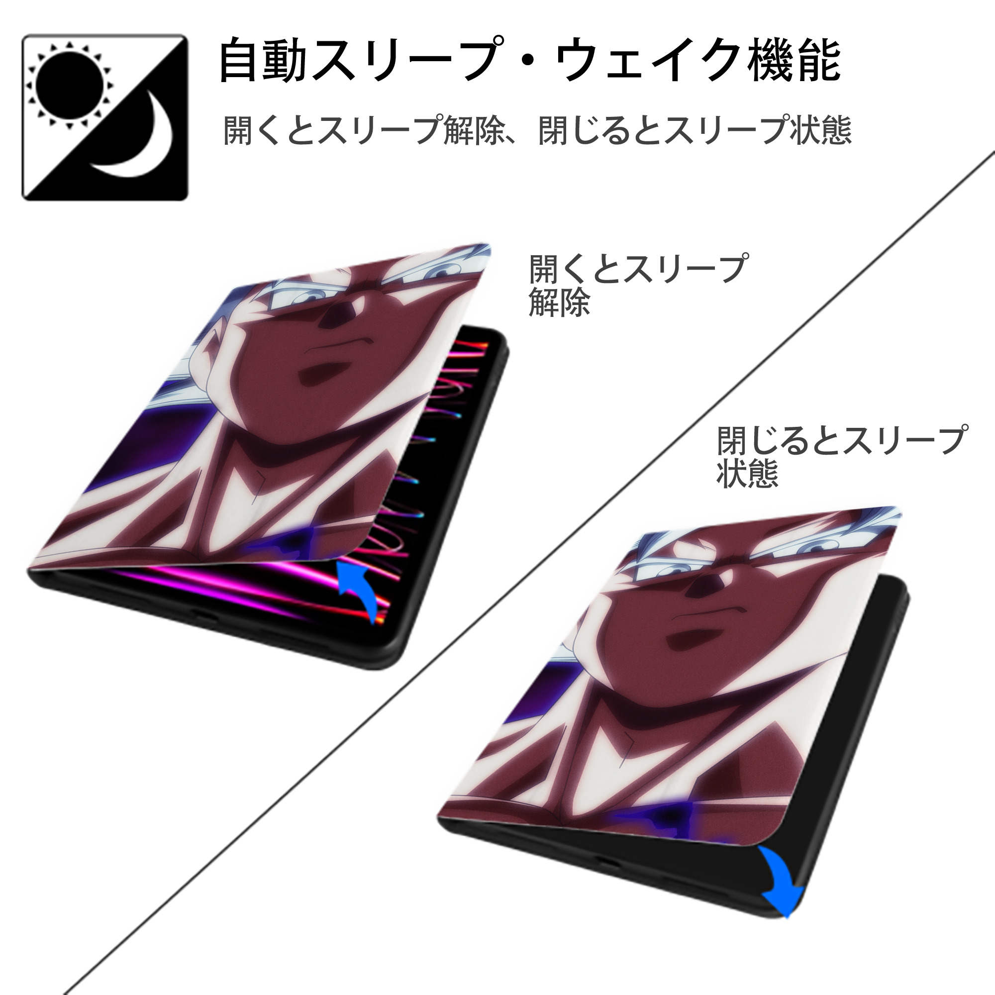 ドラゴンボール DRAGON BALL IPadケース ペンホルダー付き ブックスタイルデザイン