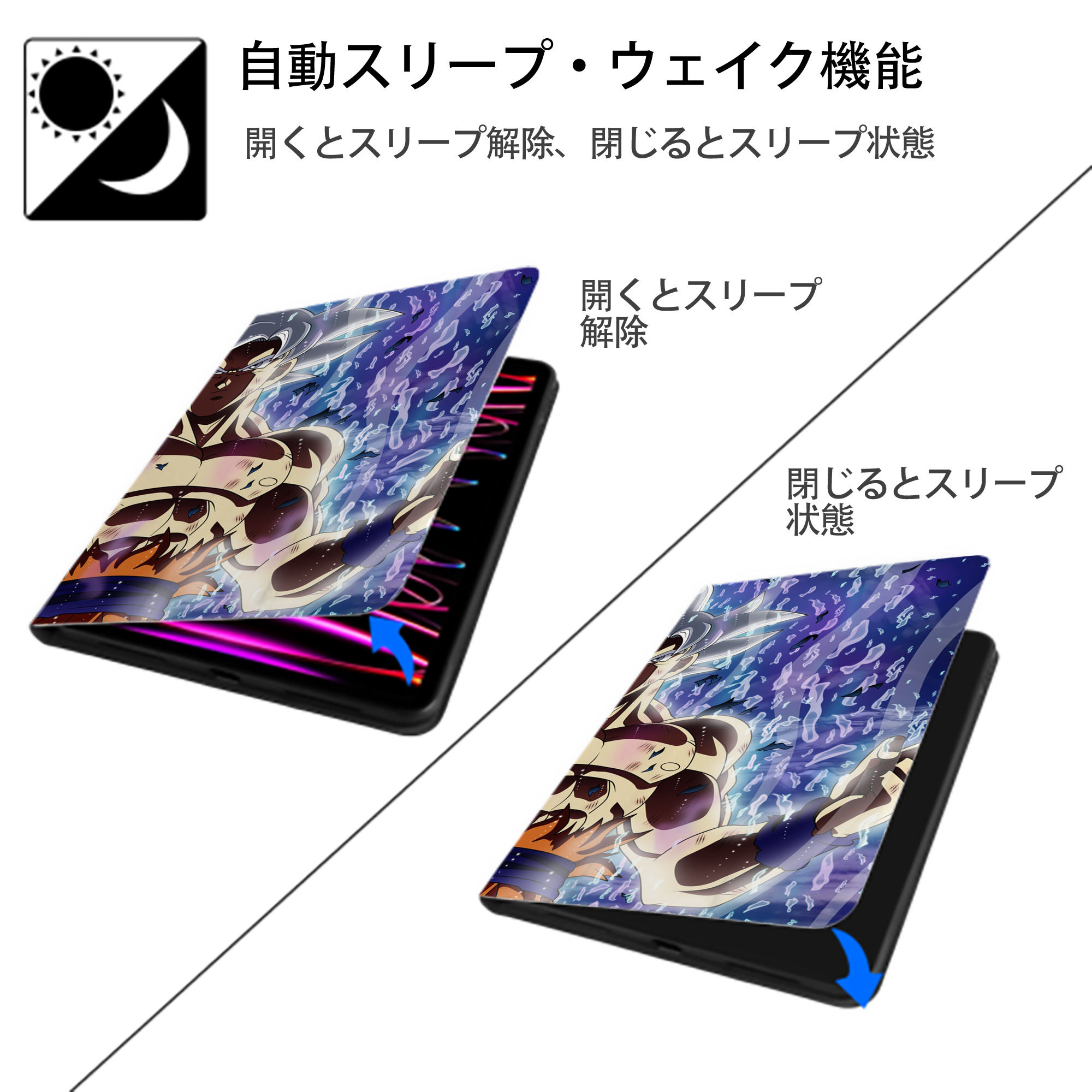 ドラゴンボール DRAGON BALL IPadケース ペンホルダー付き ブックスタイルデザイン