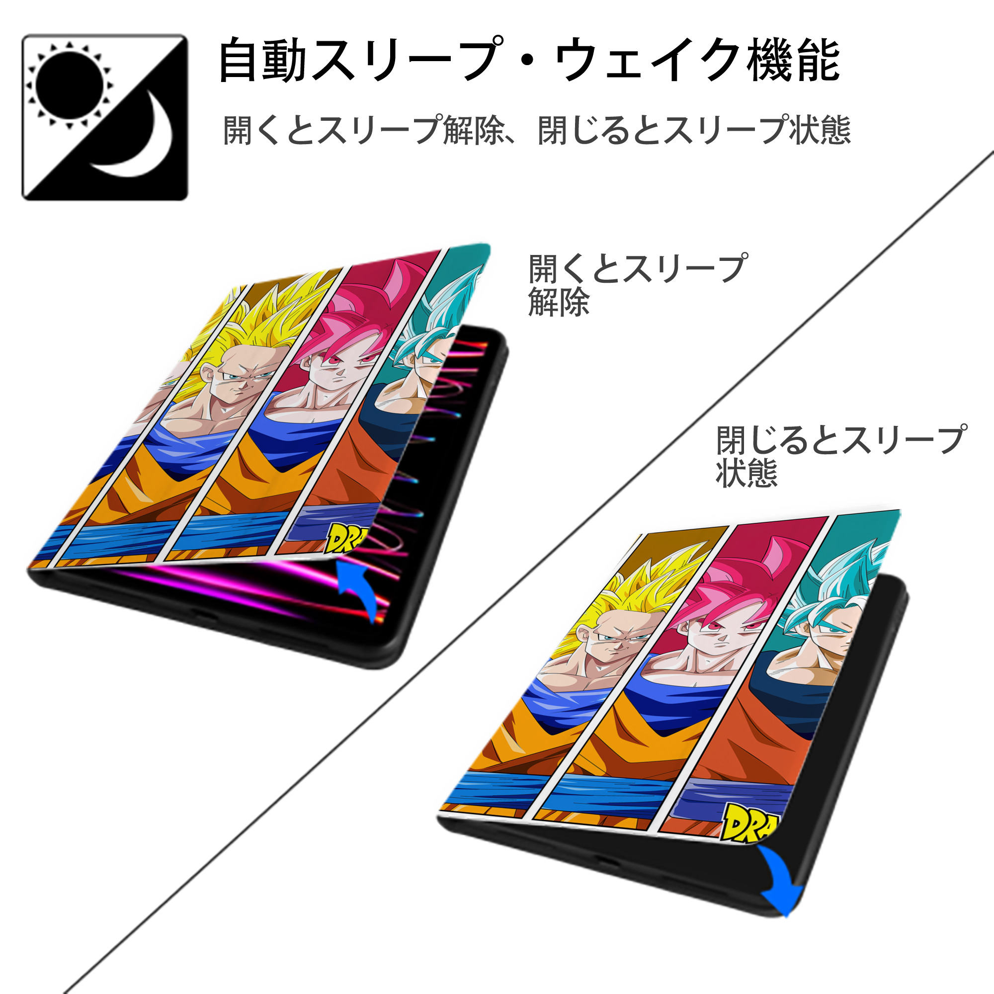 ドラゴンボール DRAGON BALL IPadケース ペンホルダー付き ブックスタイルデザイン