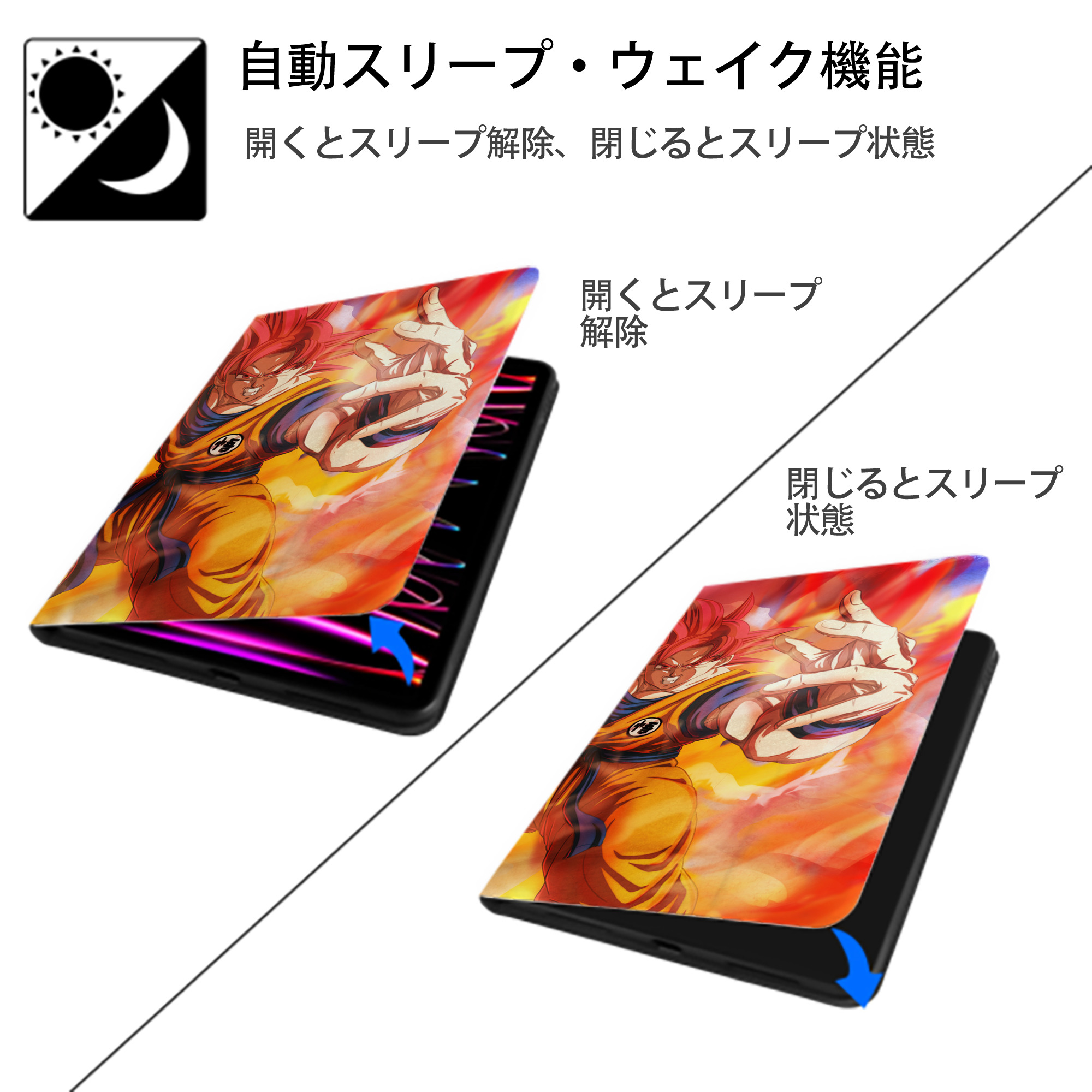ドラゴンボール DRAGON BALL IPadケース ペンホルダー付き ブックスタイルデザイン