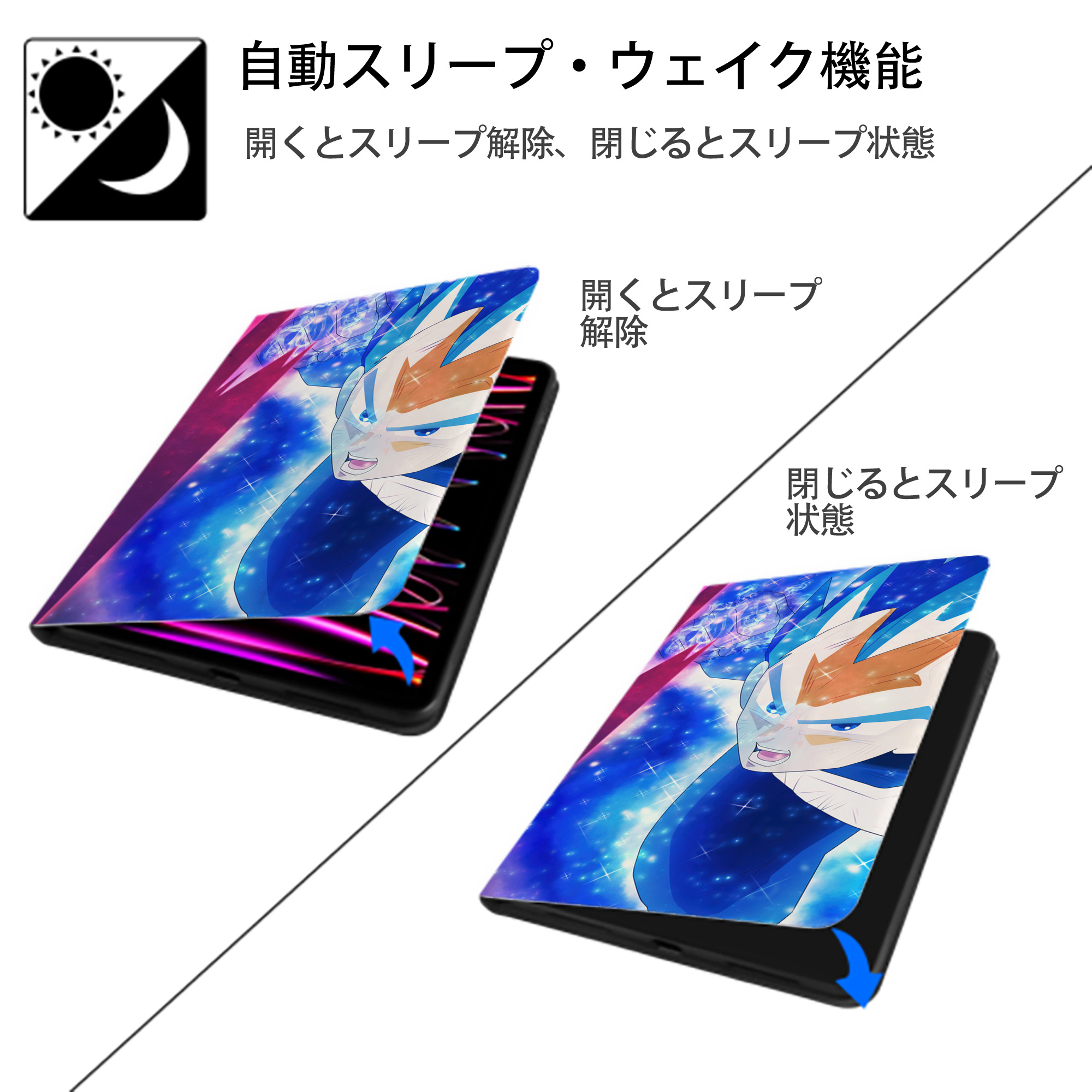 ドラゴンボール DRAGON BALL IPadケース ペンホルダー付き ブックスタイルデザイン