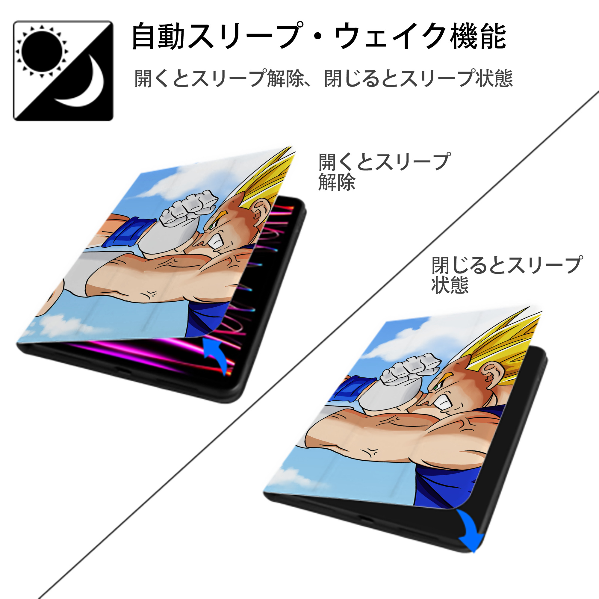 ドラゴンボール DRAGON BALL IPadケース ペンホルダー付き ブックスタイルデザイン