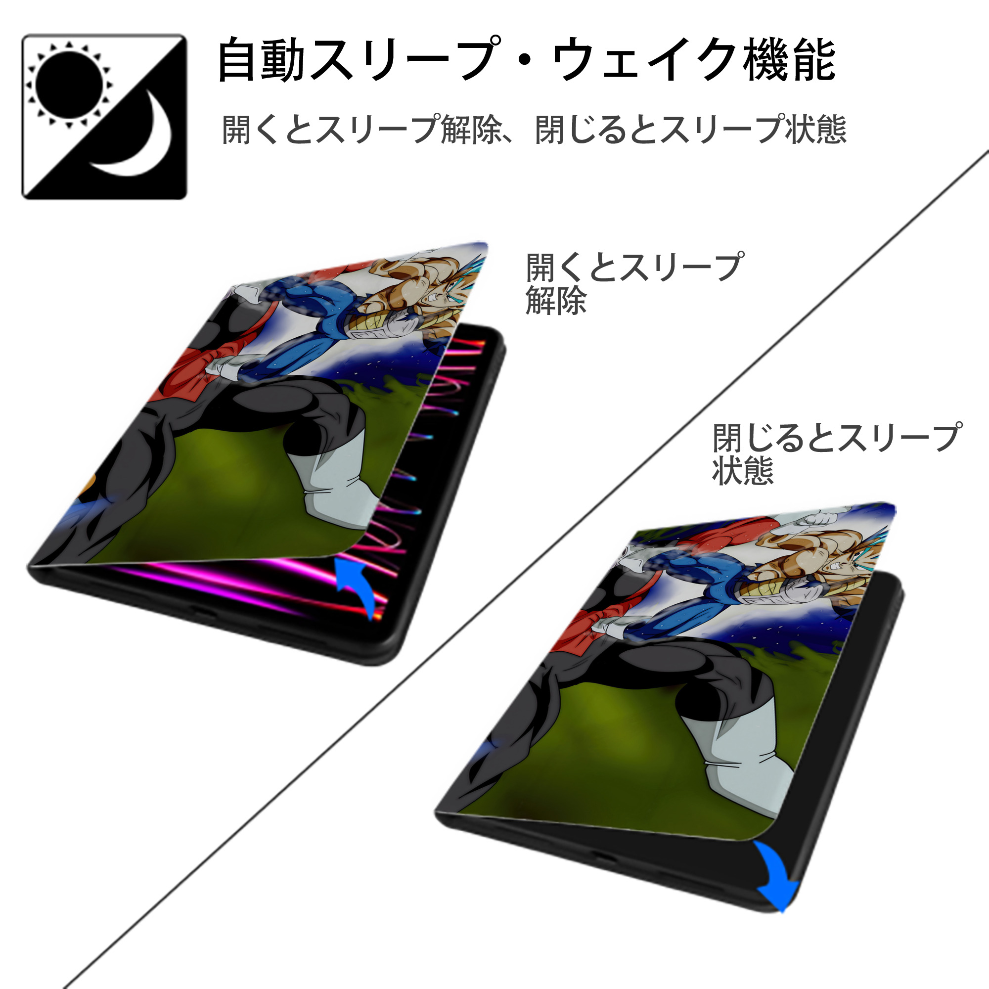 ドラゴンボール DRAGON BALL IPadケース ペンホルダー付き ブックスタイルデザイン