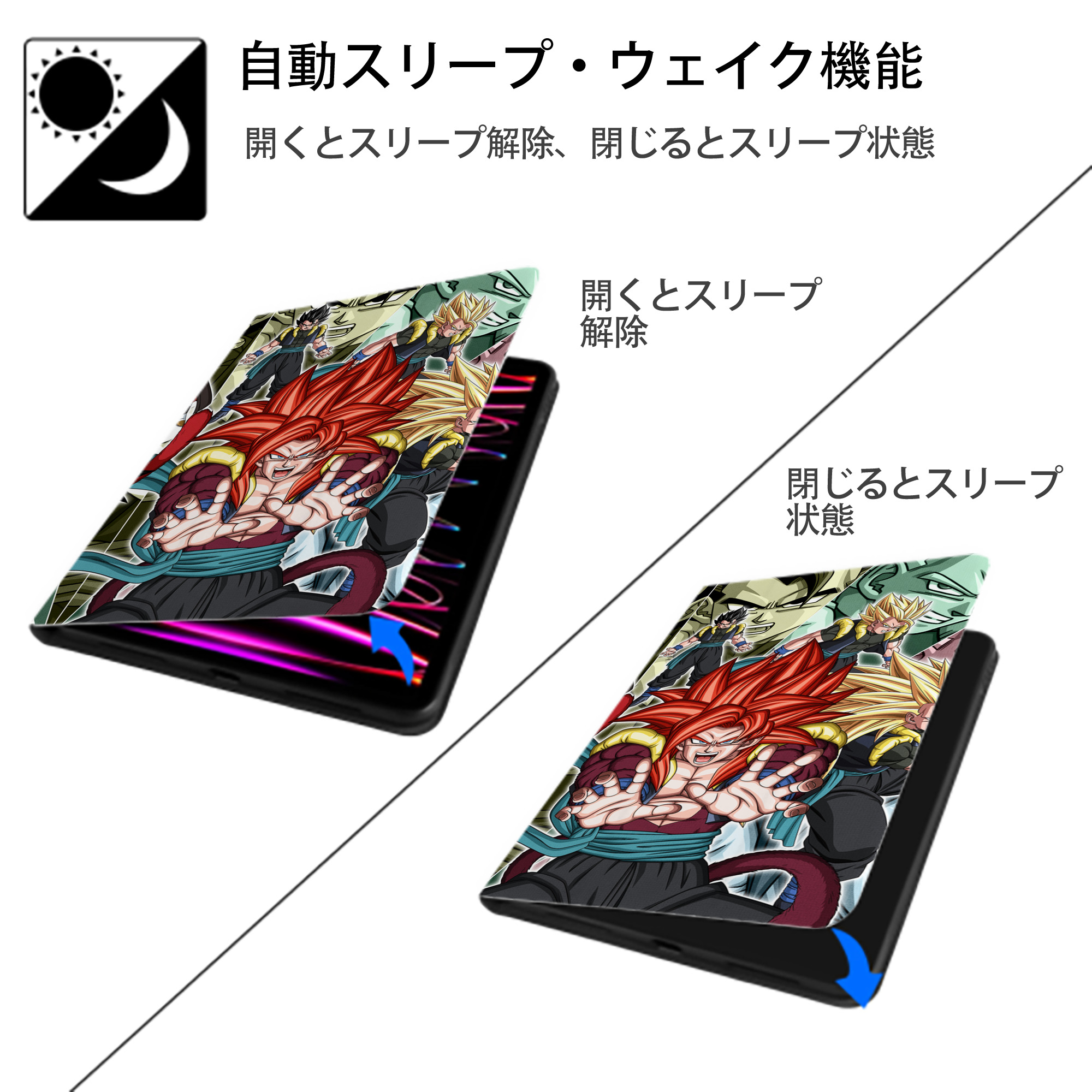 ドラゴンボール DRAGON BALL IPadケース ペンホルダー付き ブックスタイルデザイン