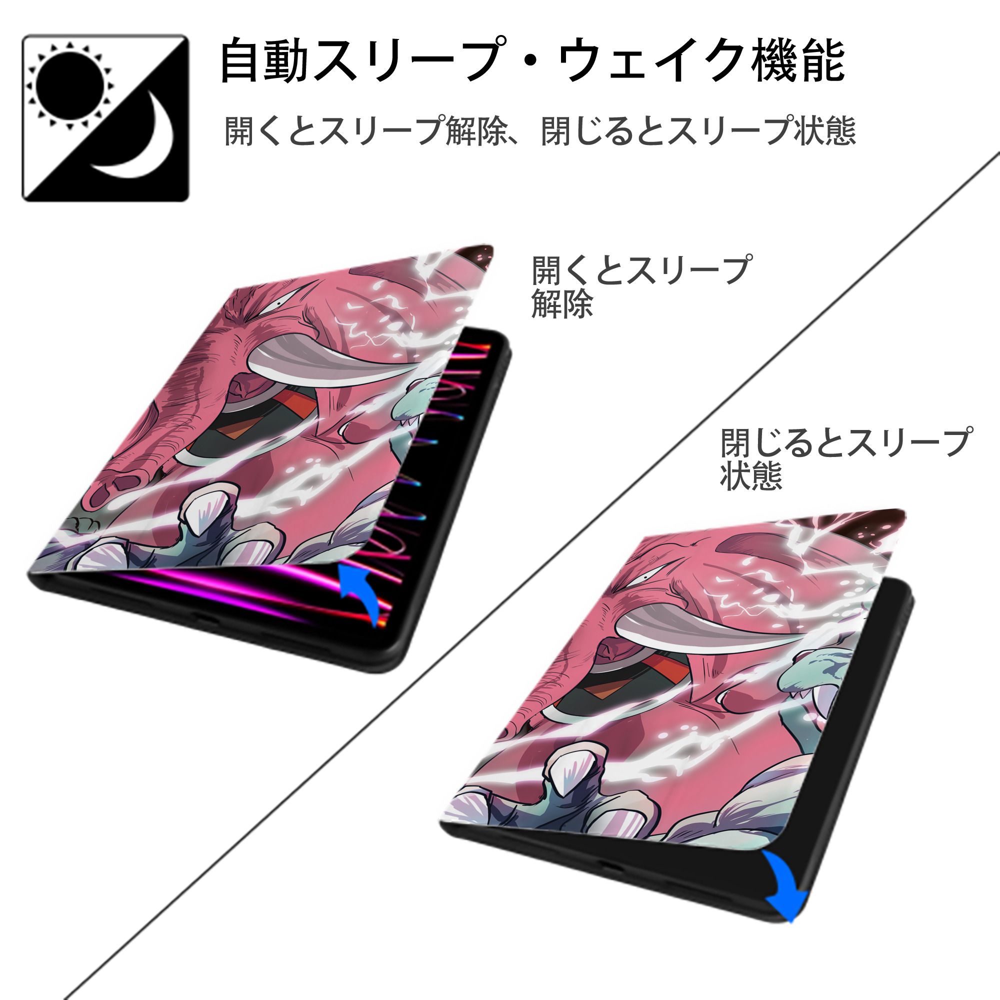 ドラゴンボール DRAGON BALL IPadケース ペンホルダー付き ブックスタイルデザイン
