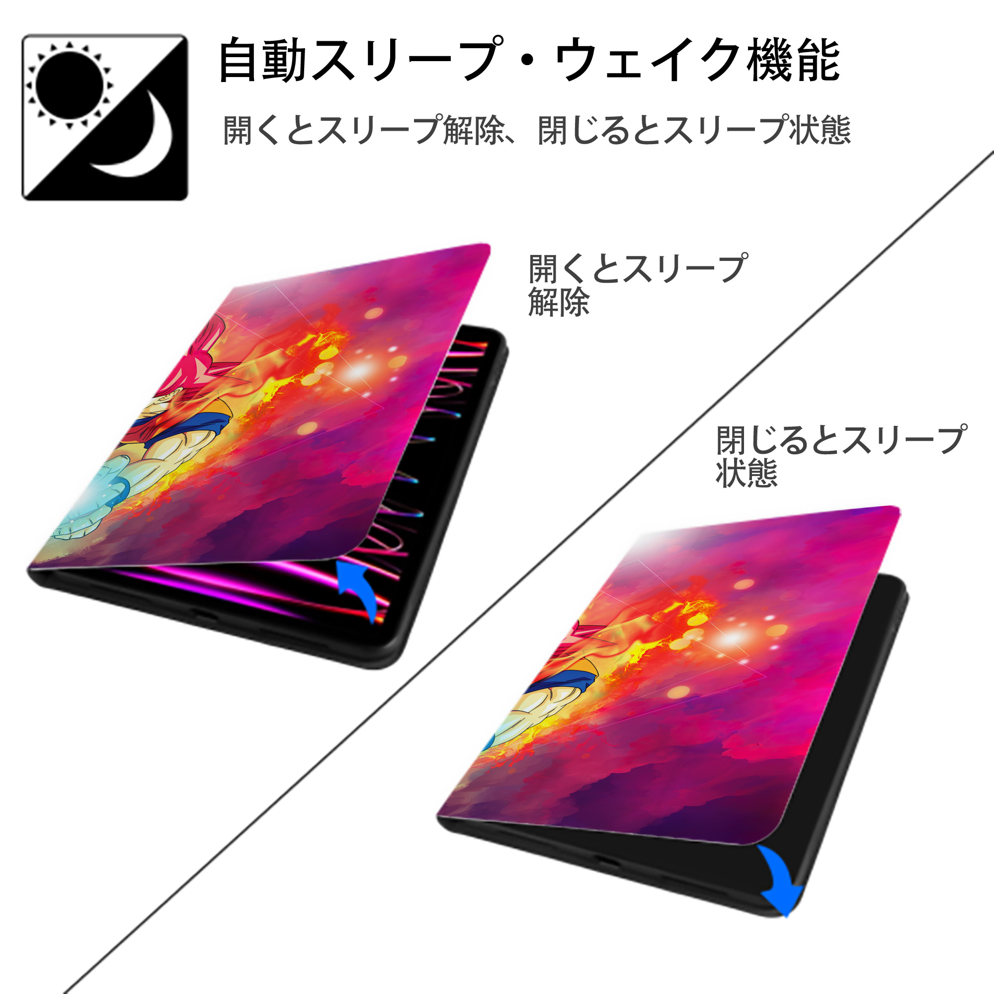 ドラゴンボール DRAGON BALL IPadケース ペンホルダー付き ブックスタイルデザイン