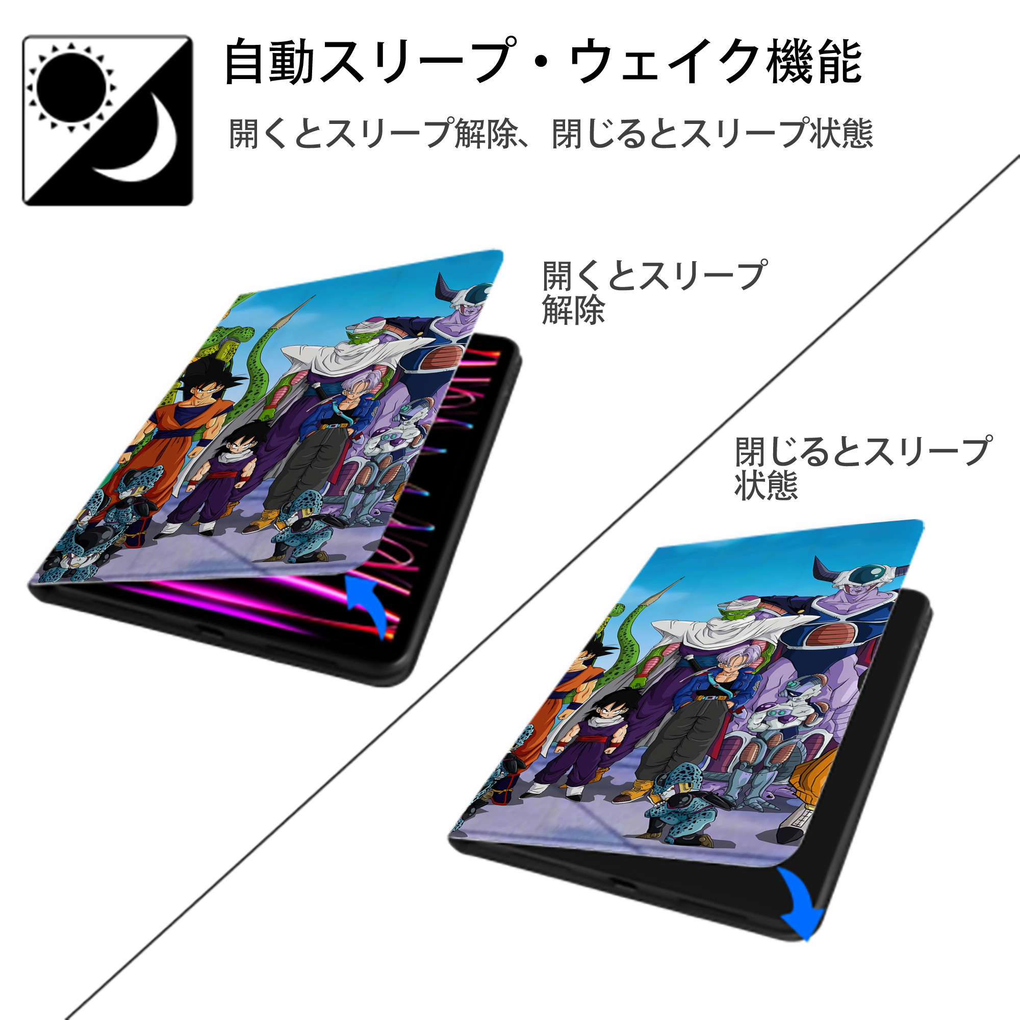 ドラゴンボール DRAGON BALL IPadケース ペンホルダー付き ブックスタイルデザイン