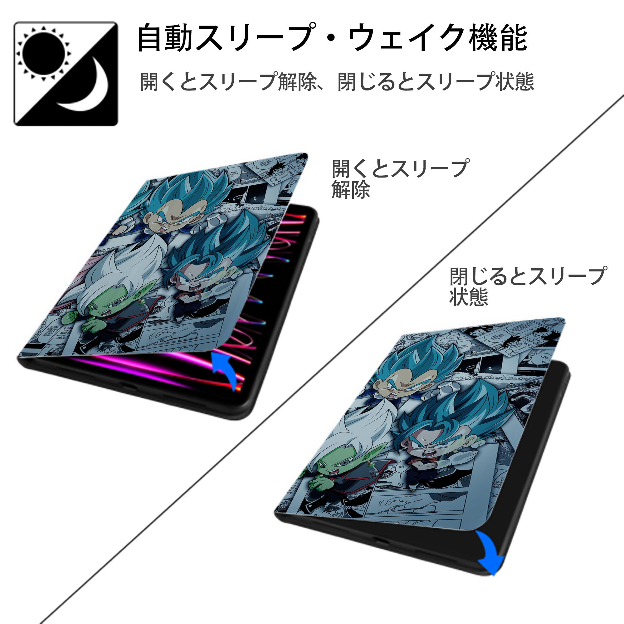 ドラゴンボール DRAGON BALL IPadケース ペンホルダー付き ブックスタイルデザイン