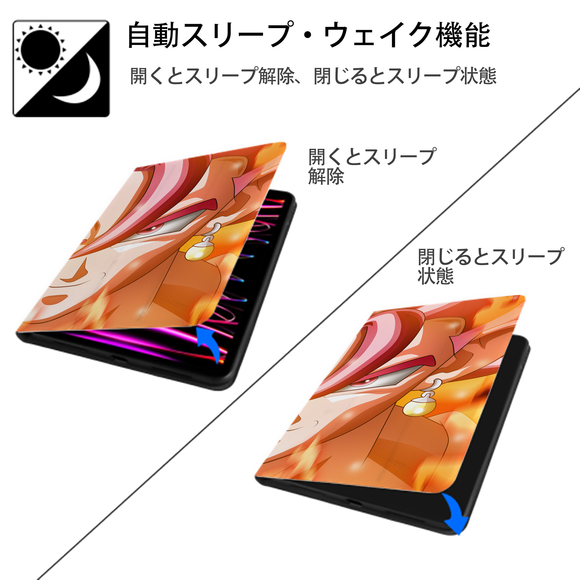 ドラゴンボール DRAGON BALL IPadケース ペンホルダー付き ブックスタイルデザイン