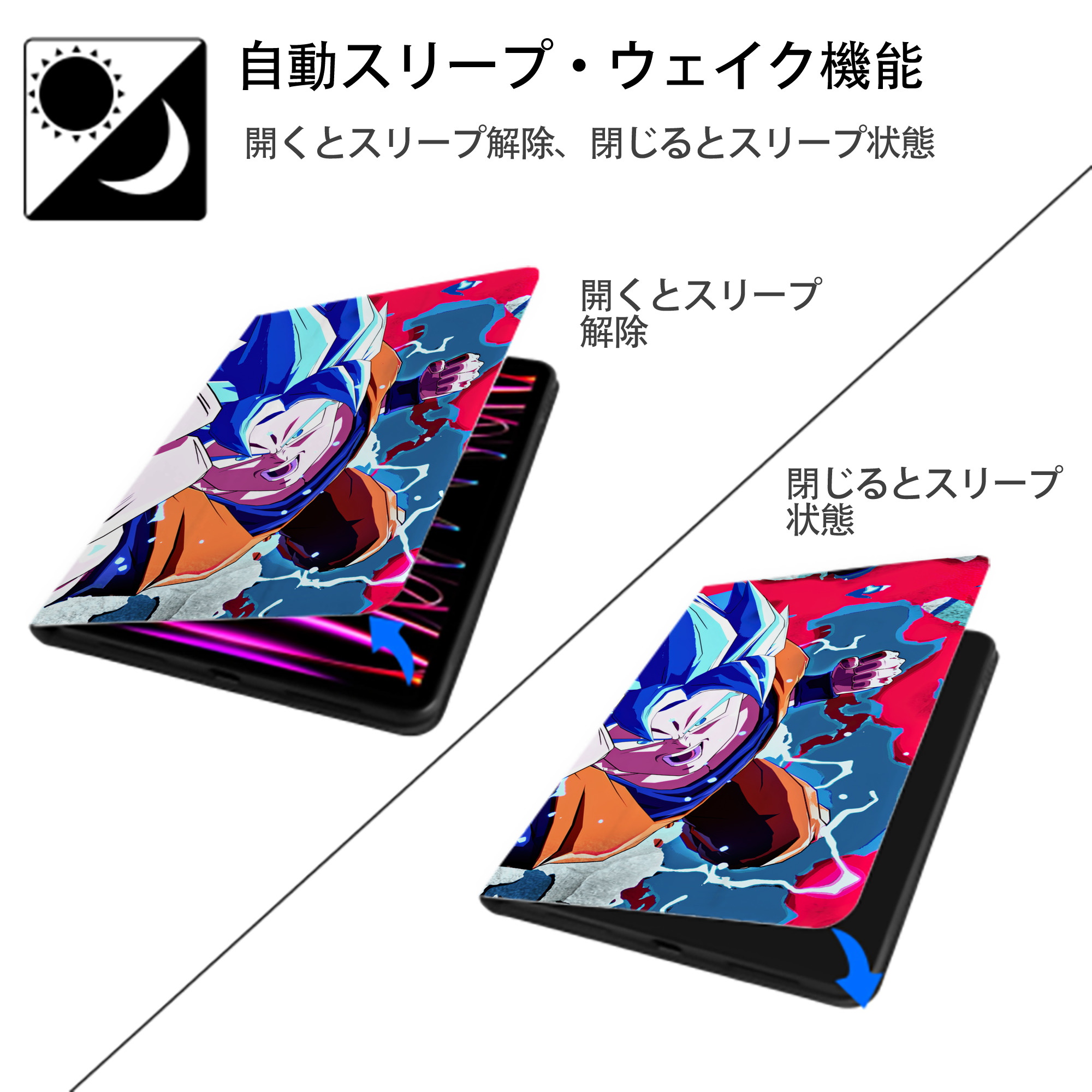 ドラゴンボール DRAGON BALL IPadケース ペンホルダー付き ブックスタイルデザイン