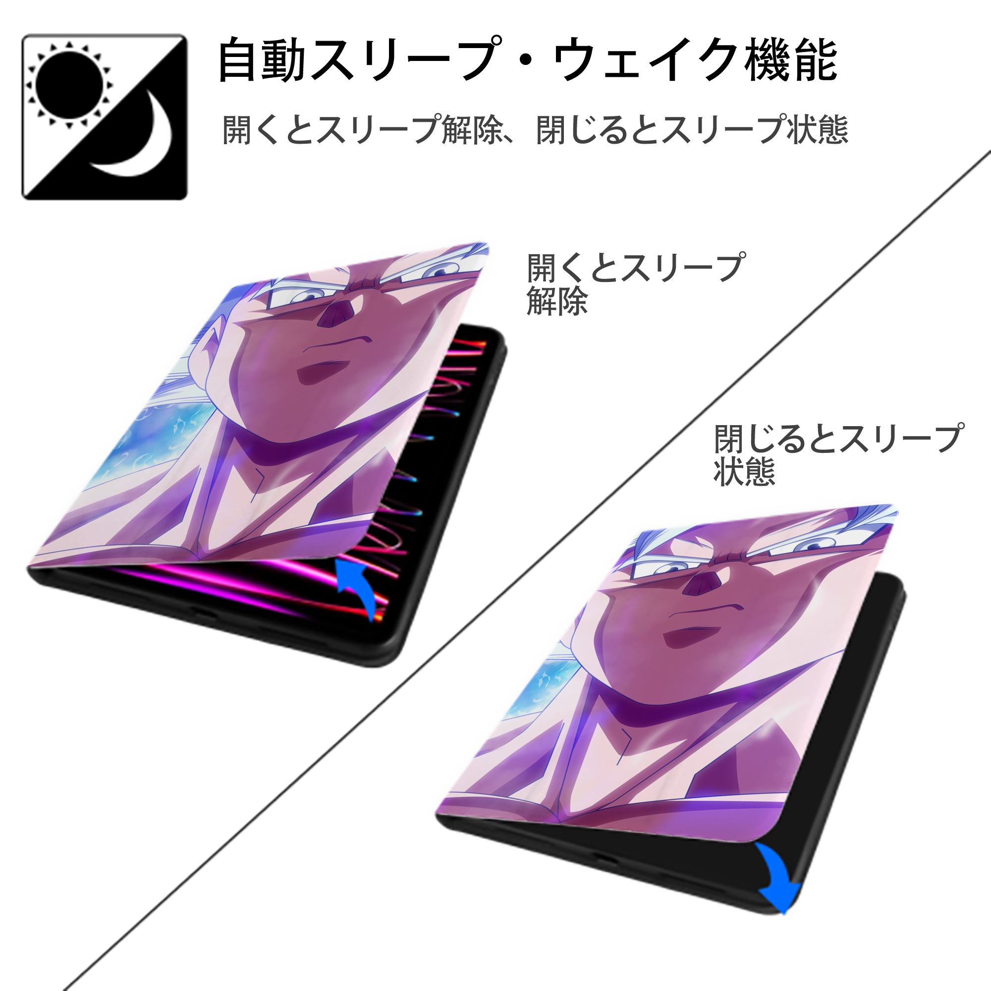 ドラゴンボール DRAGON BALL IPadケース ペンホルダー付き ブックスタイルデザイン