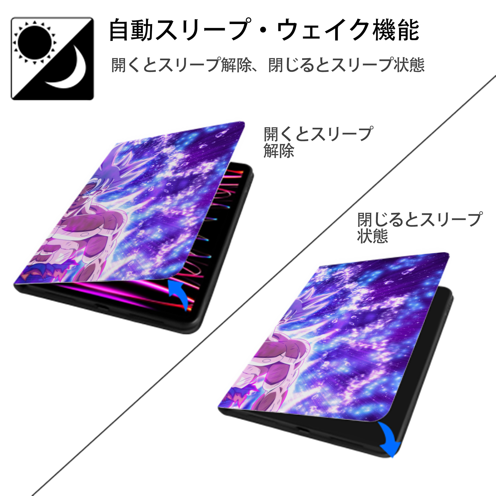 ドラゴンボール DRAGON BALL IPadケース ペンホルダー付き ブックスタイルデザイン