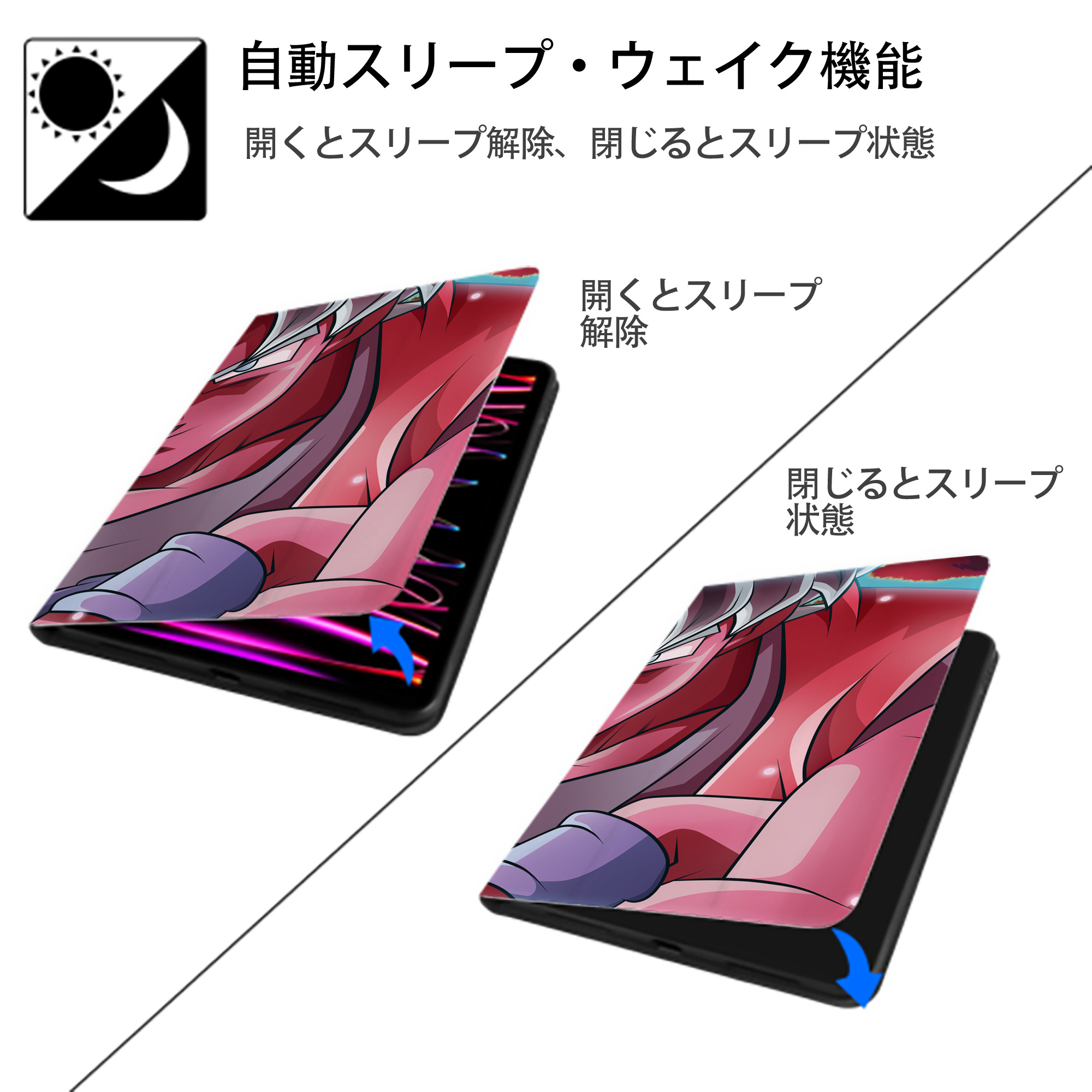 ドラゴンボール DRAGON BALL IPadケース ペンホルダー付き ブックスタイルデザイン