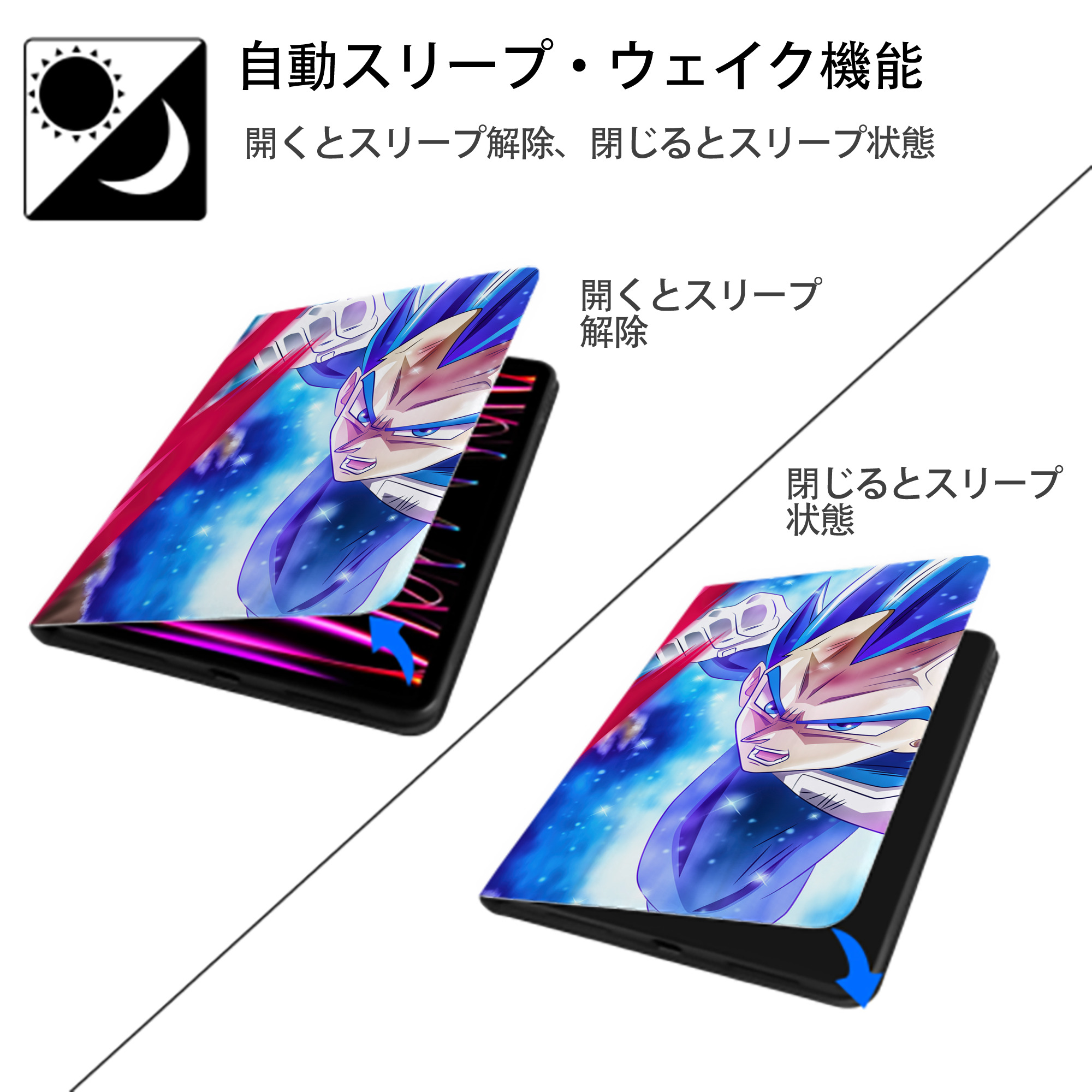 ドラゴンボール DRAGON BALL IPadケース ペンホルダー付き ブックスタイルデザイン