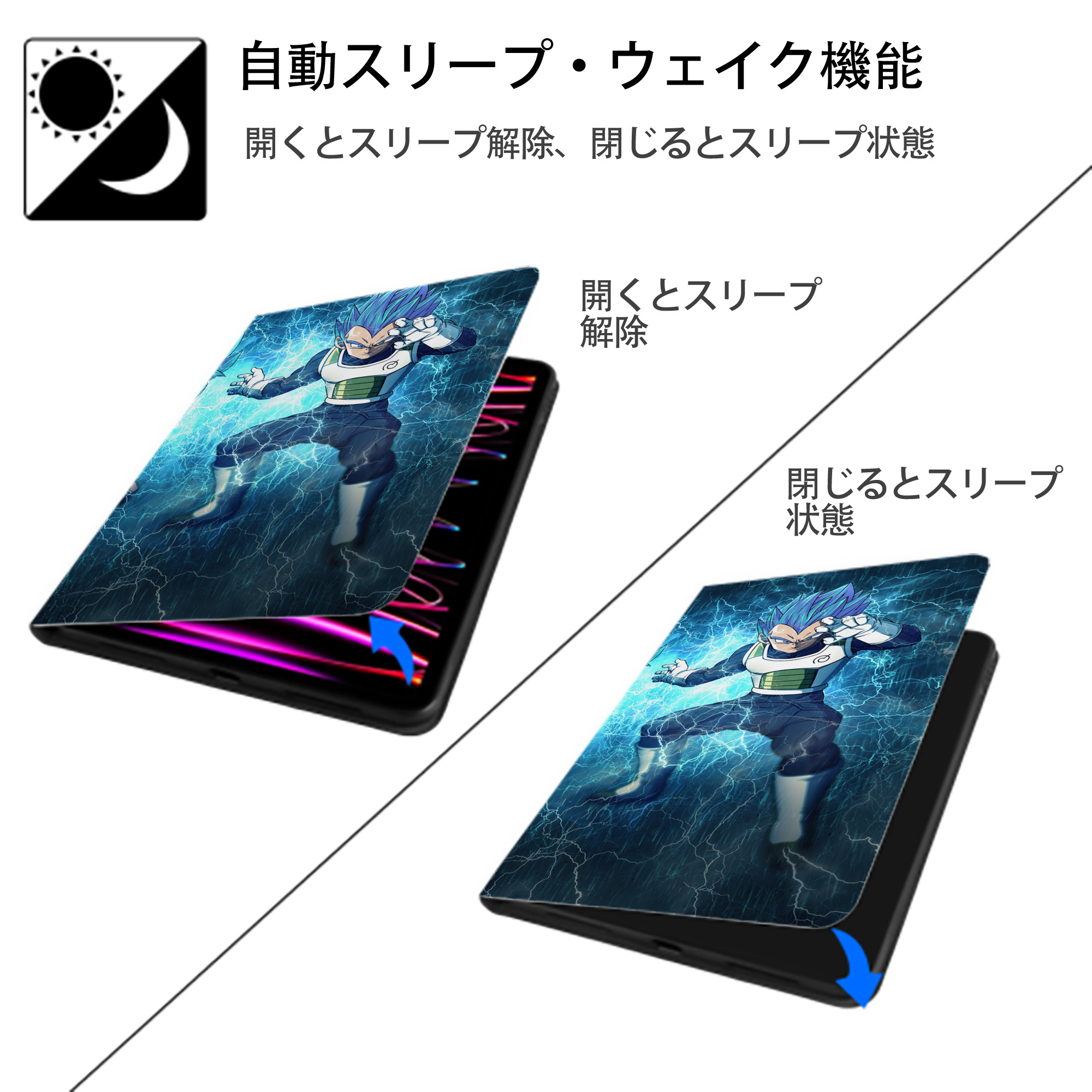 ドラゴンボール DRAGON BALL IPadケース ペンホルダー付き ブックスタイルデザイン