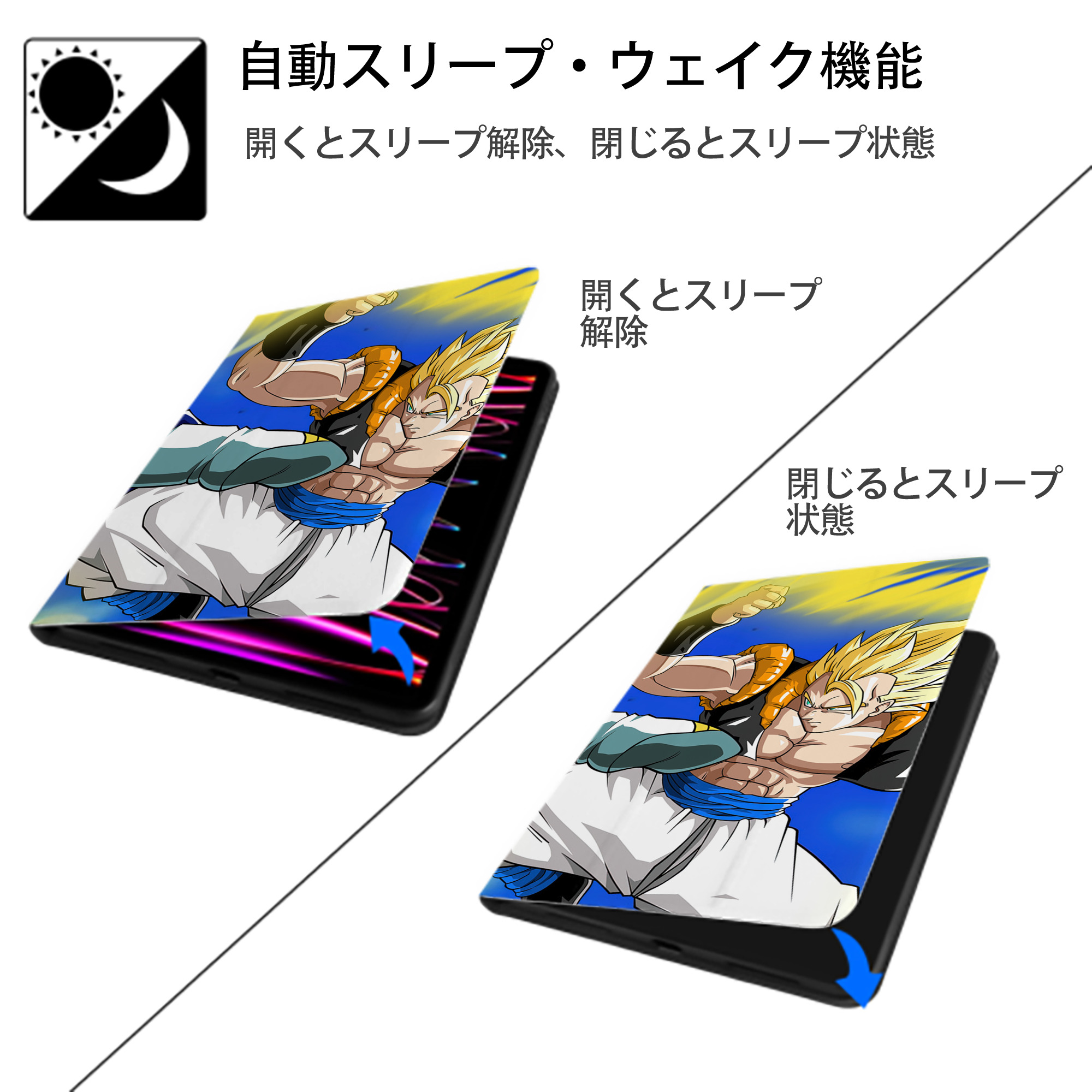 ドラゴンボール DRAGON BALL IPadケース ペンホルダー付き ブックスタイルデザイン