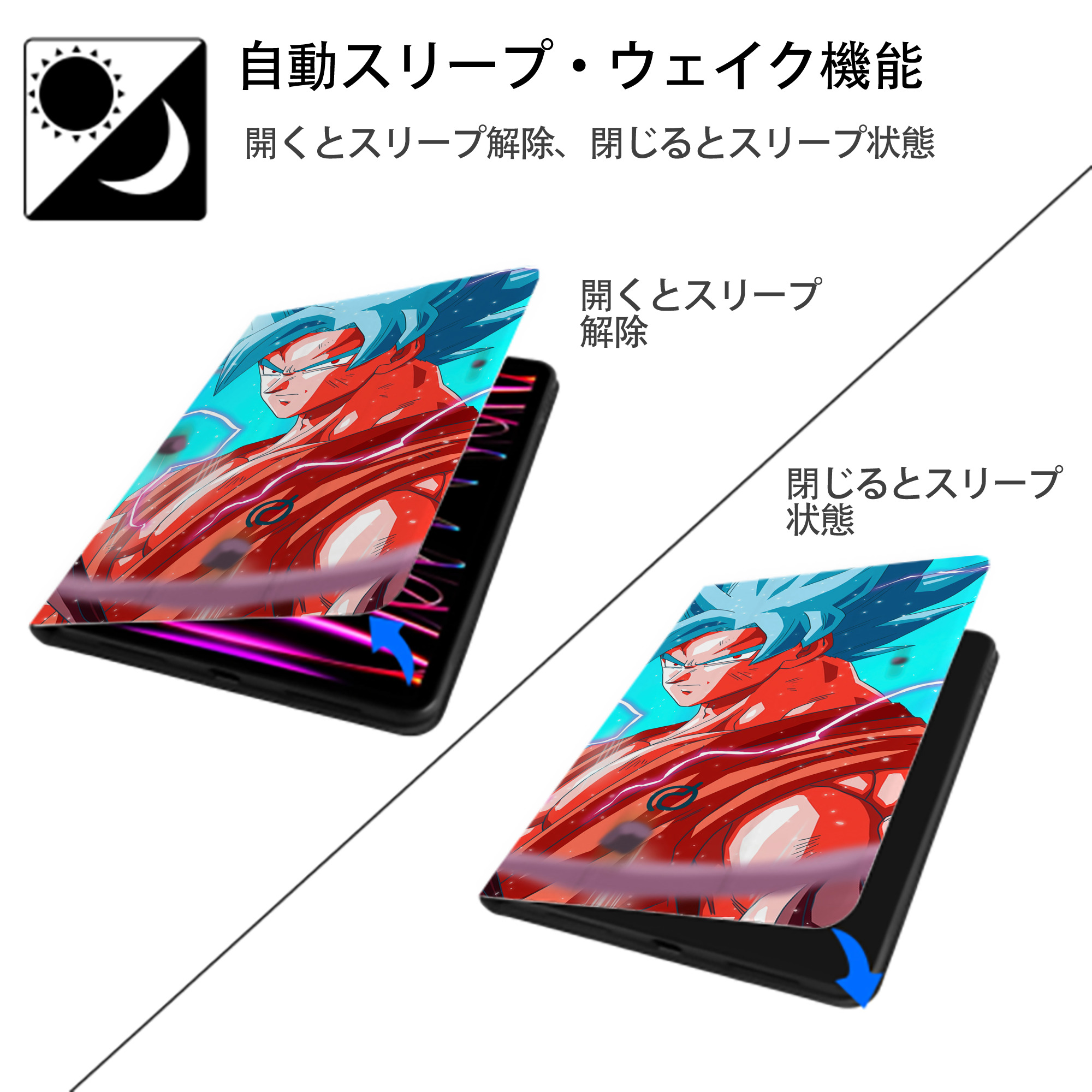 ドラゴンボール DRAGON BALL IPadケース ペンホルダー付き ブックスタイルデザイン