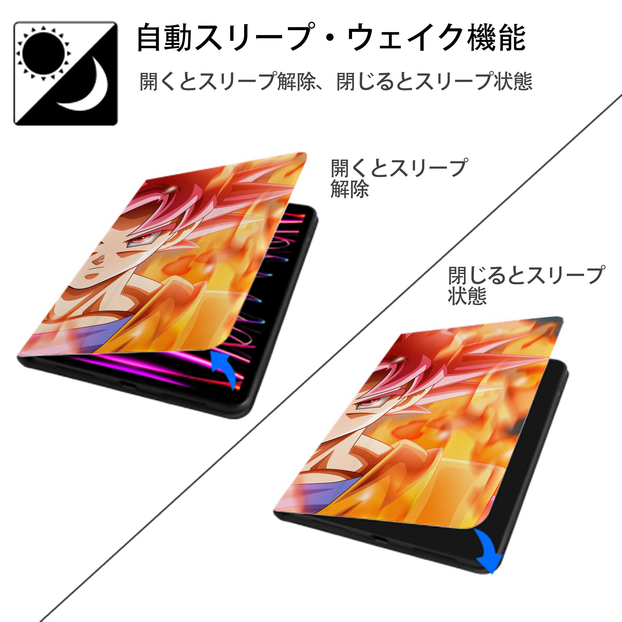 ドラゴンボール DRAGON BALL IPadケース ペンホルダー付き ブックスタイルデザイン
