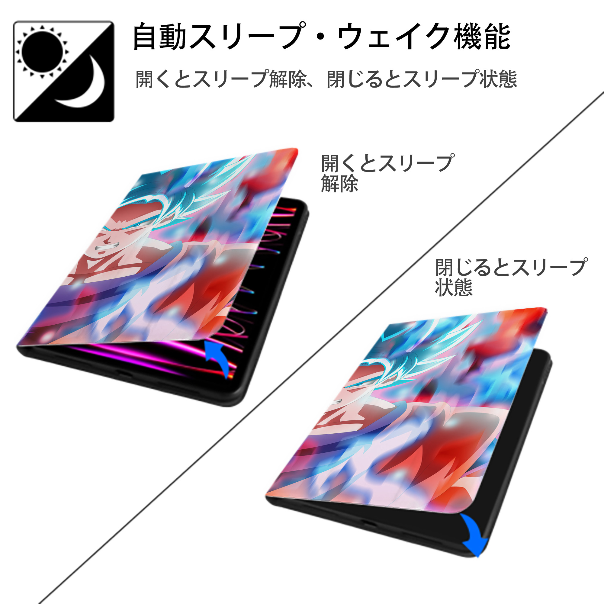 ドラゴンボール DRAGON BALL IPadケース ペンホルダー付き ブックスタイルデザイン