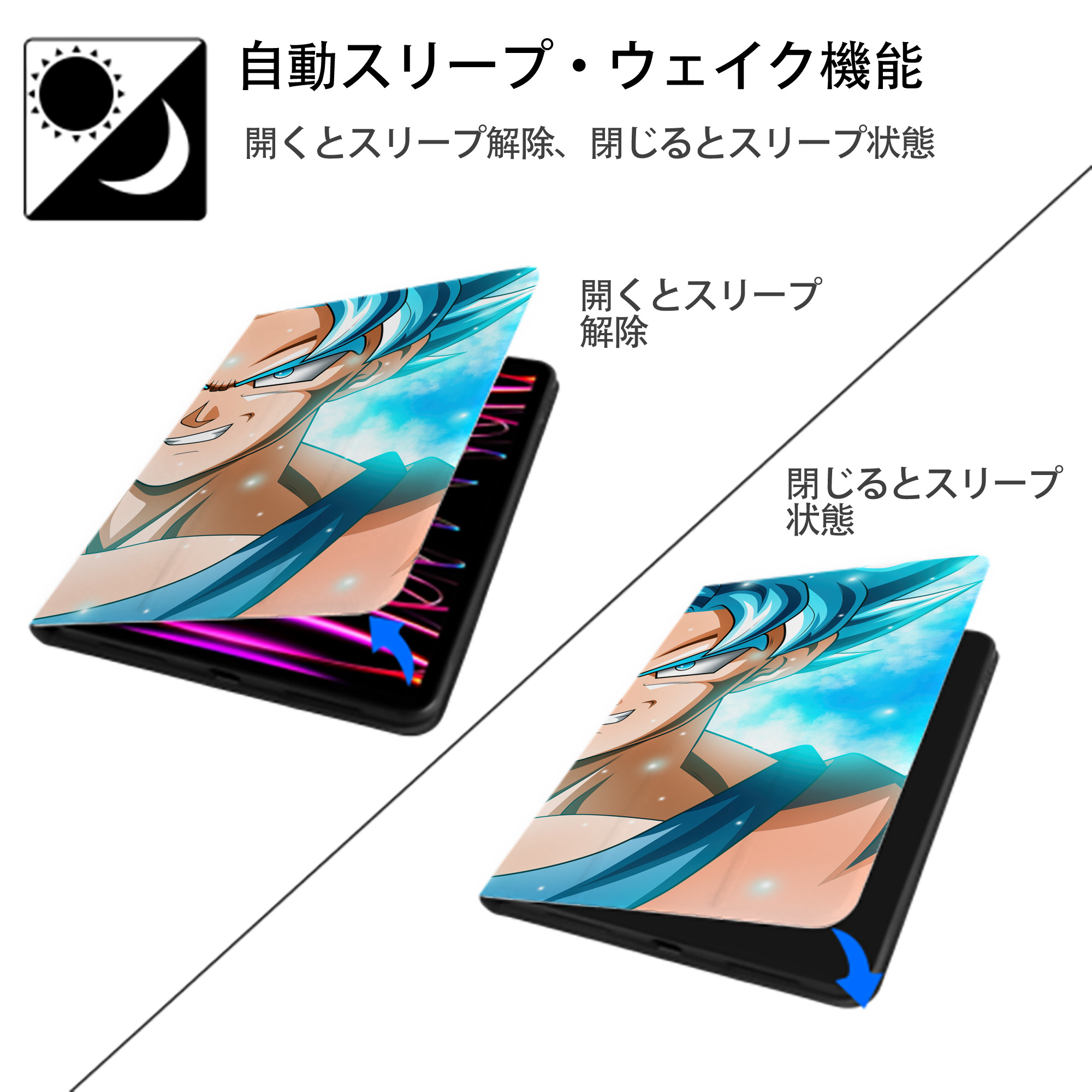 ドラゴンボール DRAGON BALL IPadケース ペンホルダー付き ブックスタイルデザイン