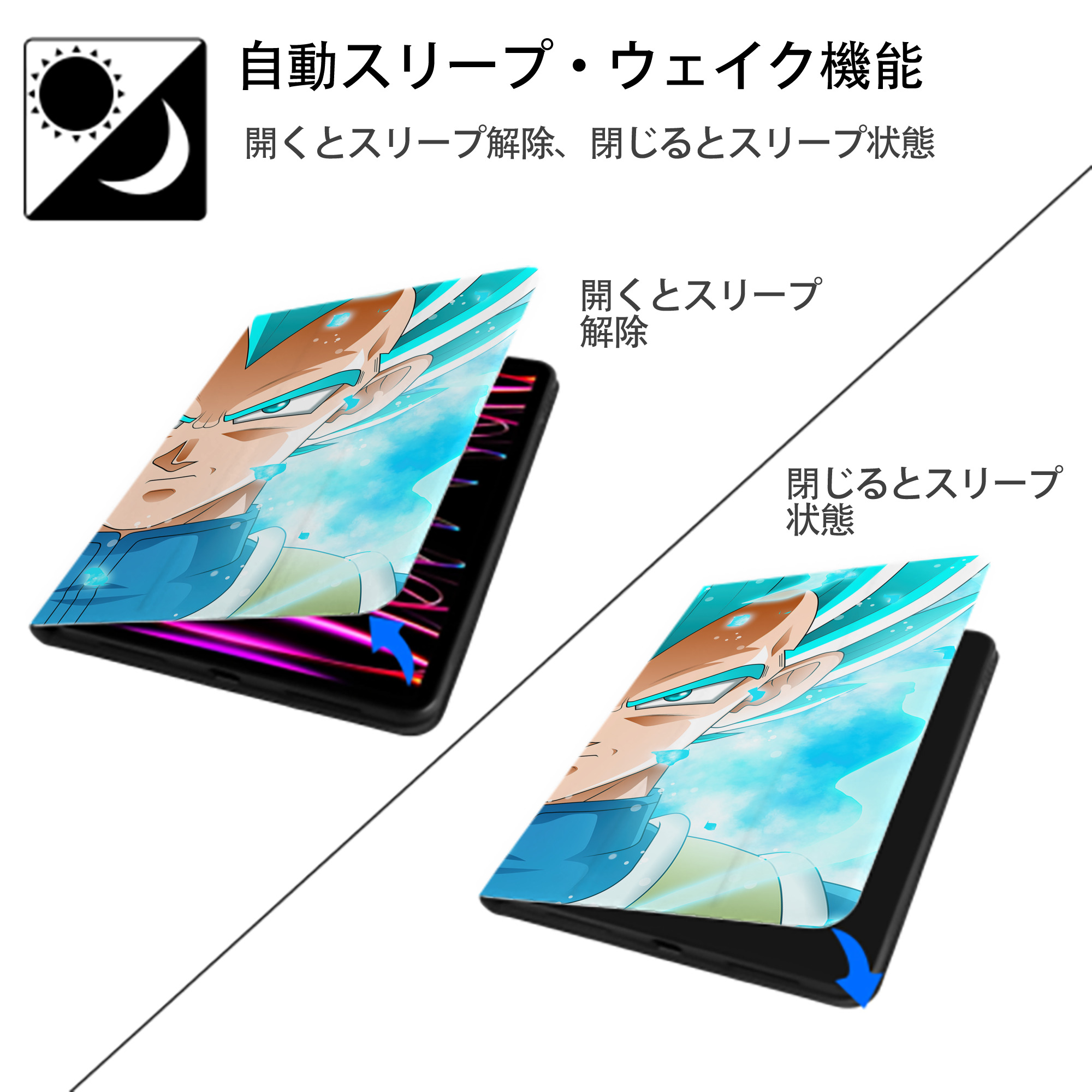 ドラゴンボール DRAGON BALL IPadケース ペンホルダー付き ブックスタイルデザイン