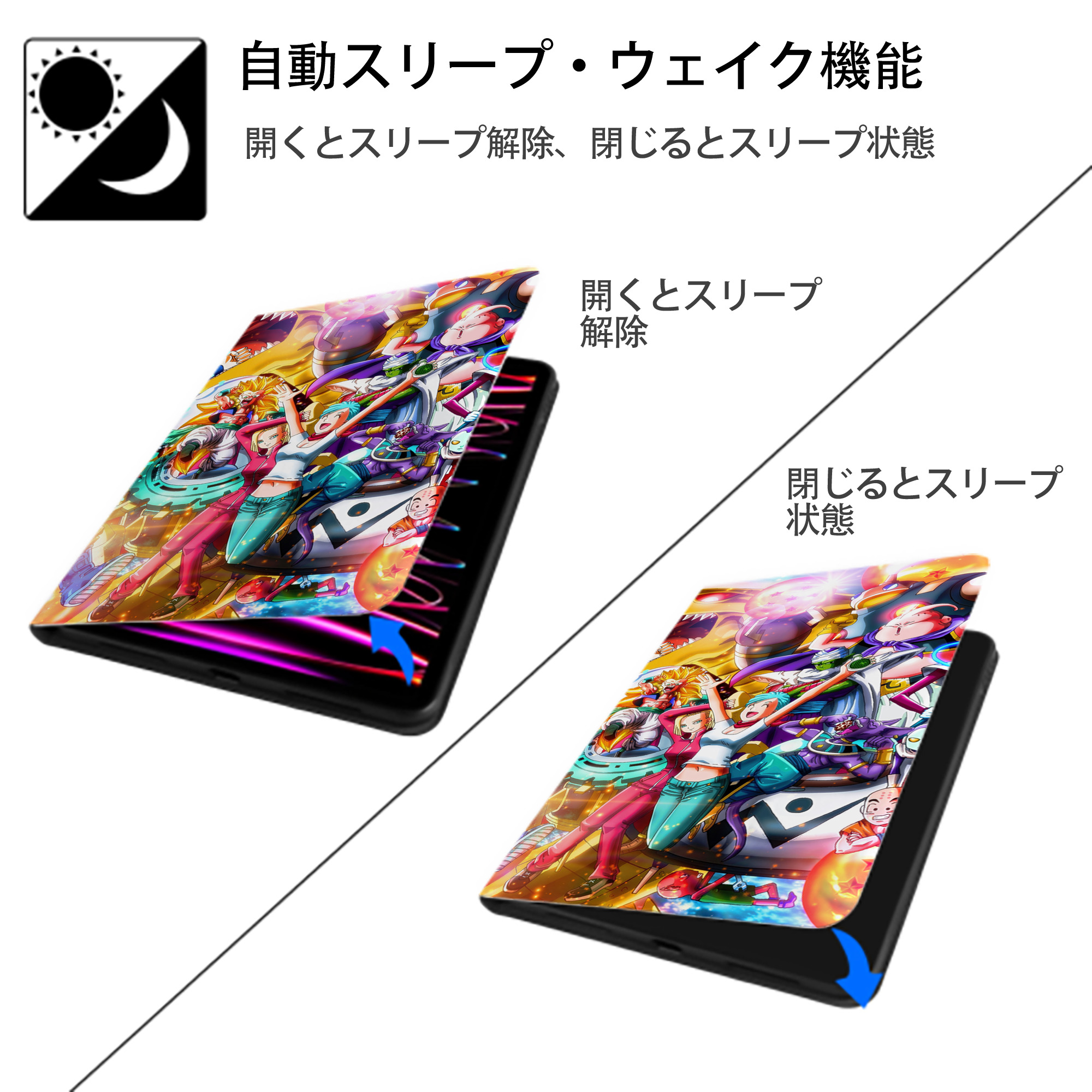 ドラゴンボール DRAGON BALL IPadケース ペンホルダー付き ブックスタイルデザイン
