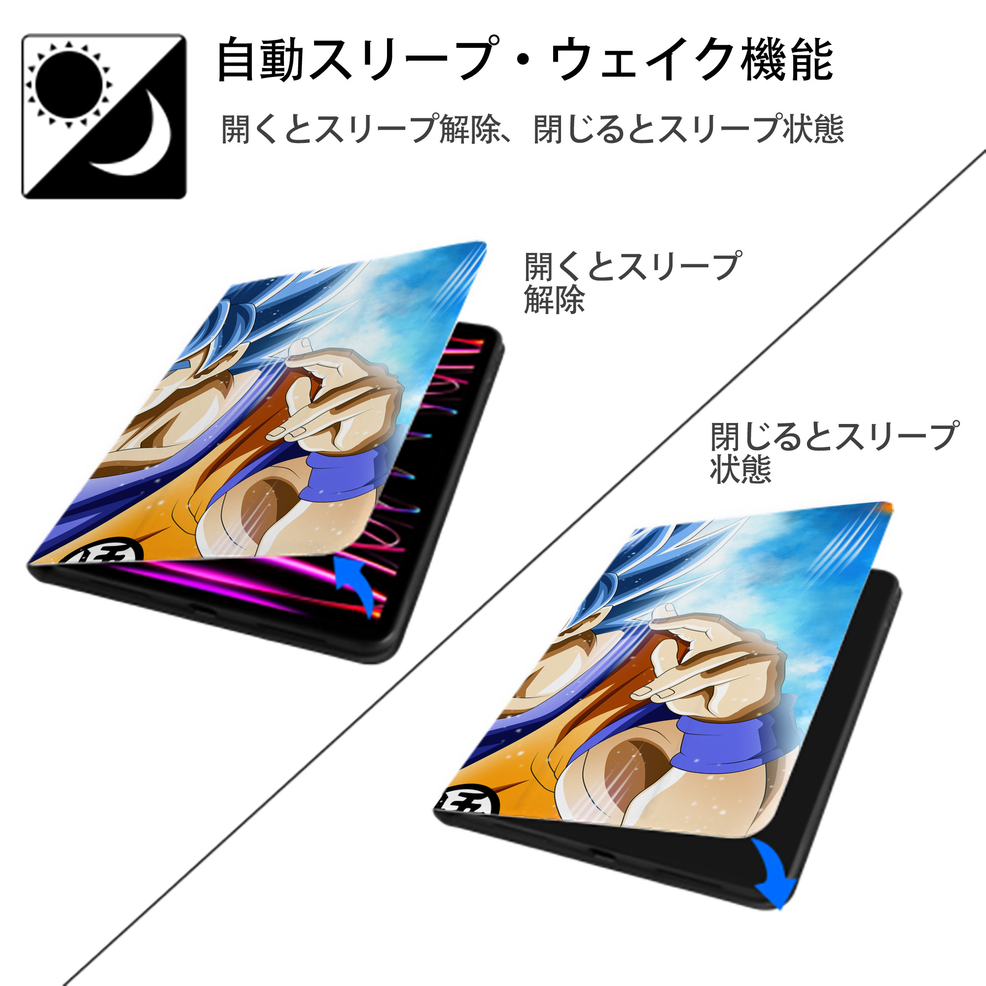 ドラゴンボール DRAGON BALL IPadケース ペンホルダー付き ブックスタイルデザイン