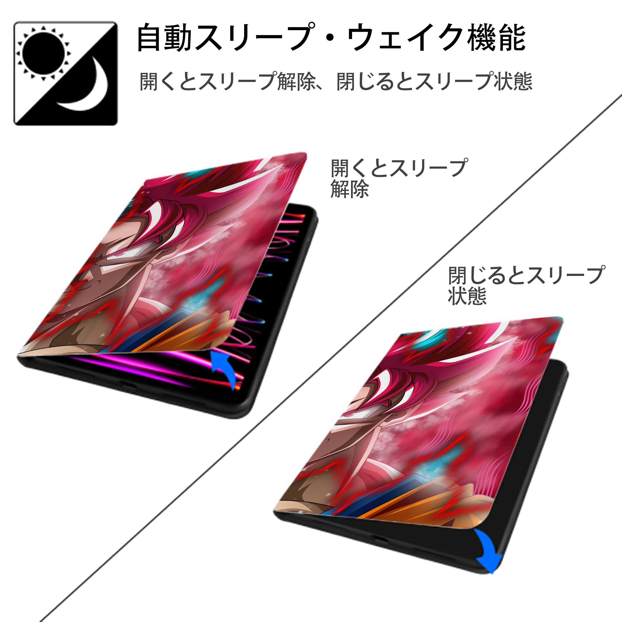 ドラゴンボール DRAGON BALL IPadケース ペンホルダー付き ブックスタイルデザイン