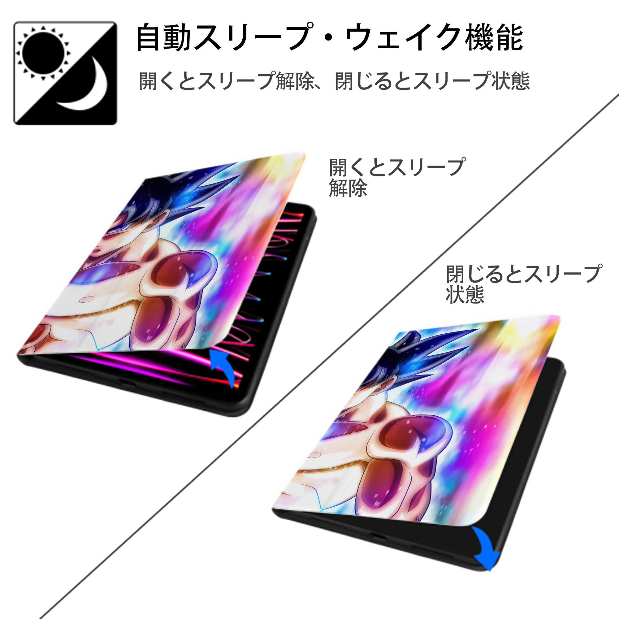 ドラゴンボール DRAGON BALL IPadケース ペンホルダー付き ブックスタイルデザイン
