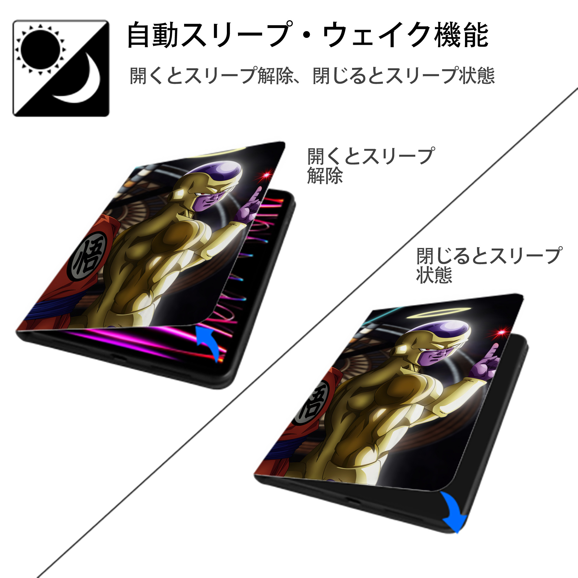 ドラゴンボール DRAGON BALL IPadケース ペンホルダー付き ブックスタイルデザイン