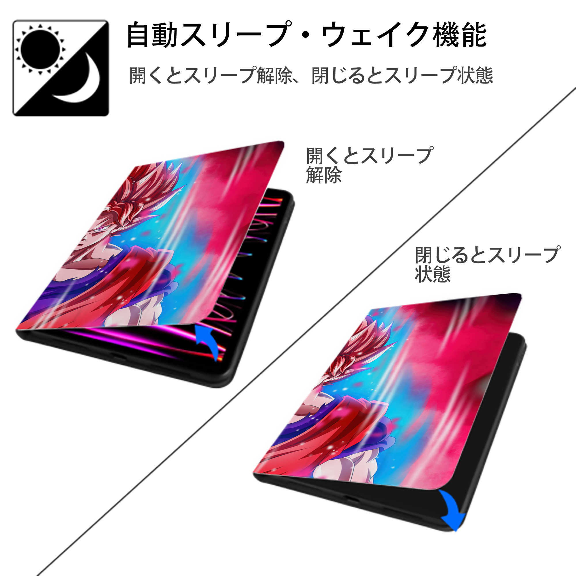 ドラゴンボール DRAGON BALL IPadケース ペンホルダー付き ブックスタイルデザイン